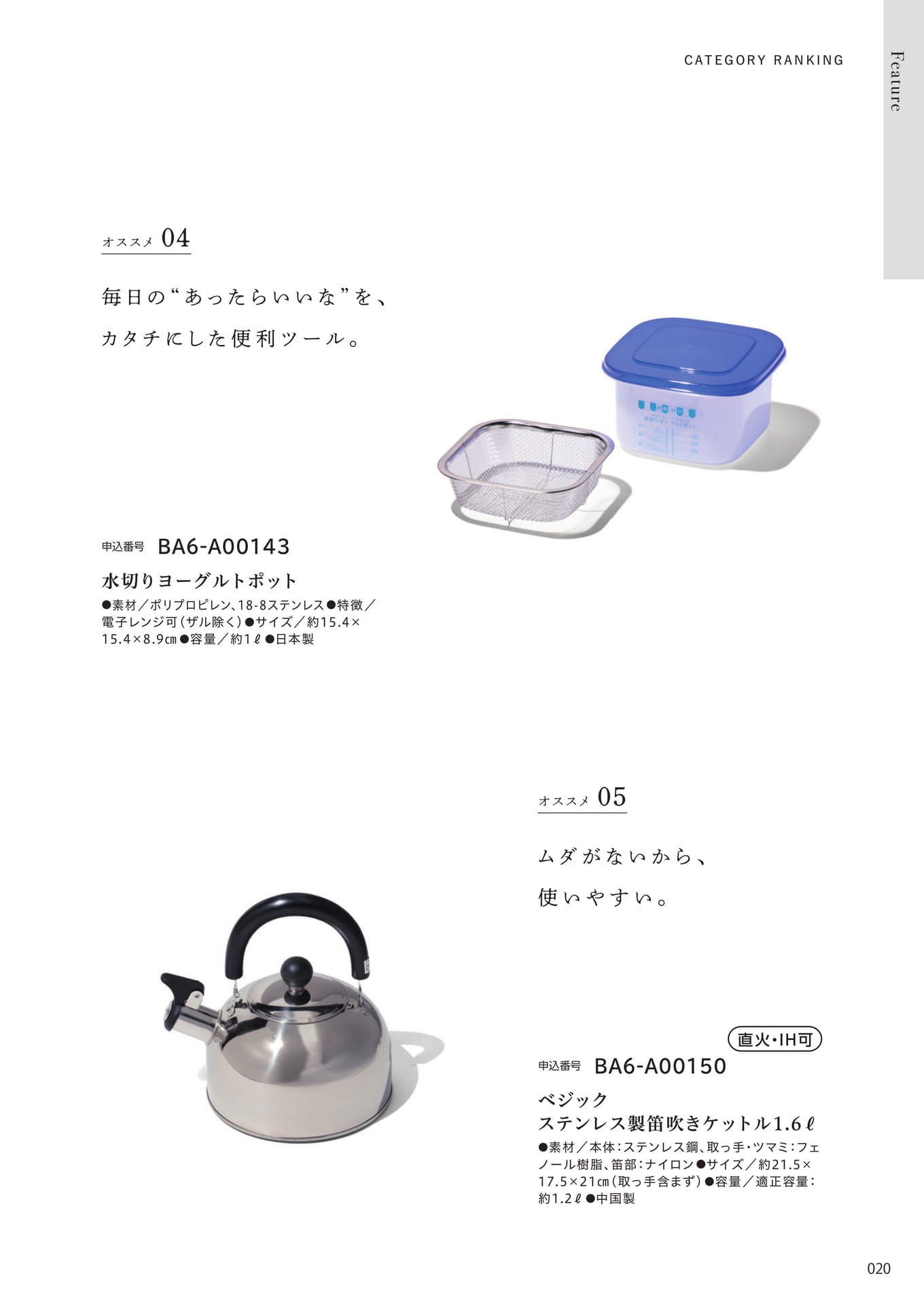 Page 013(13ページ目)