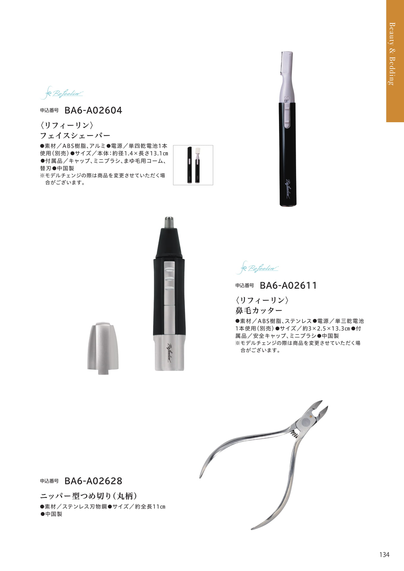Page 127(127ページ目)