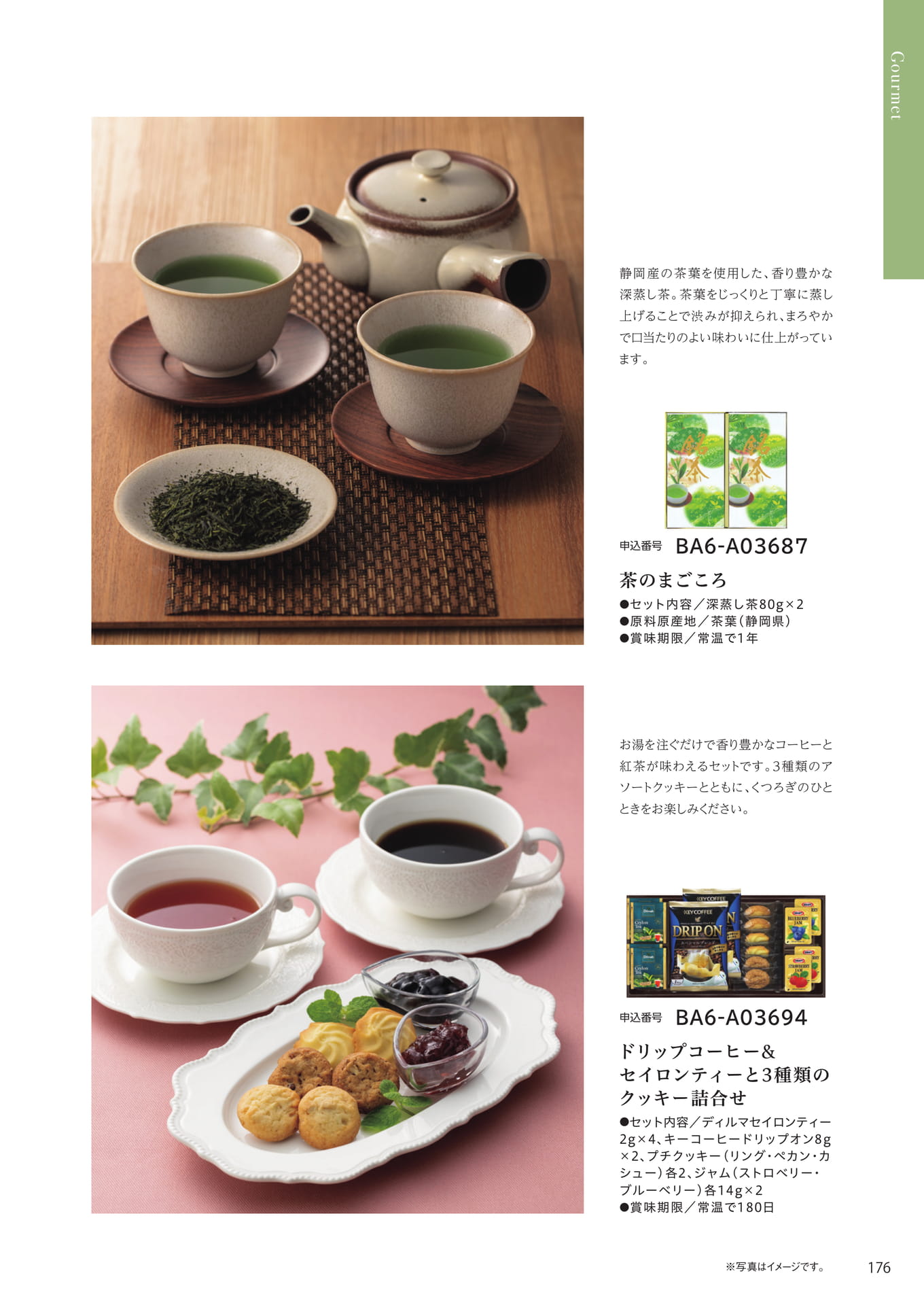 Page 169(169ページ目)