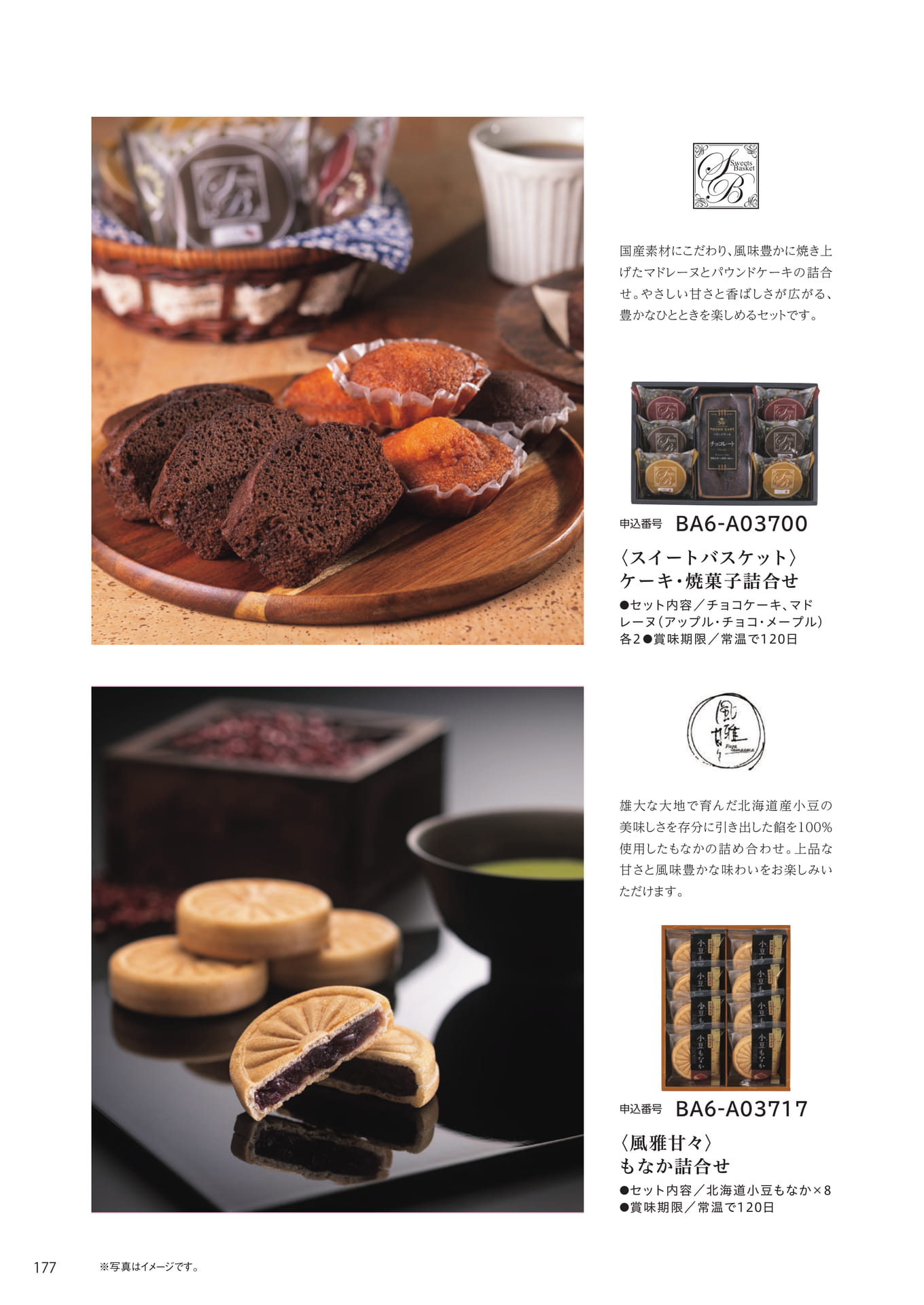 Page 170(170ページ目)