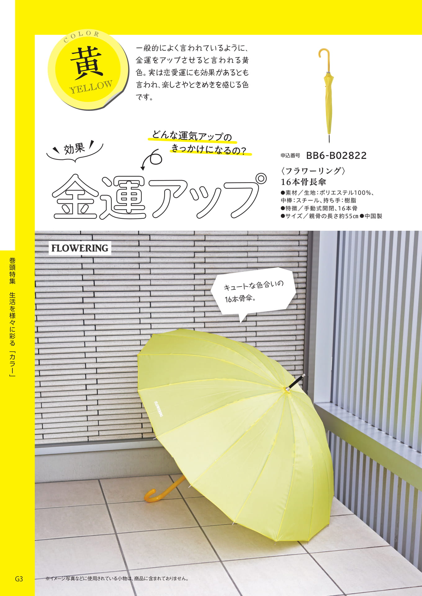 Page 006(6ページ目)