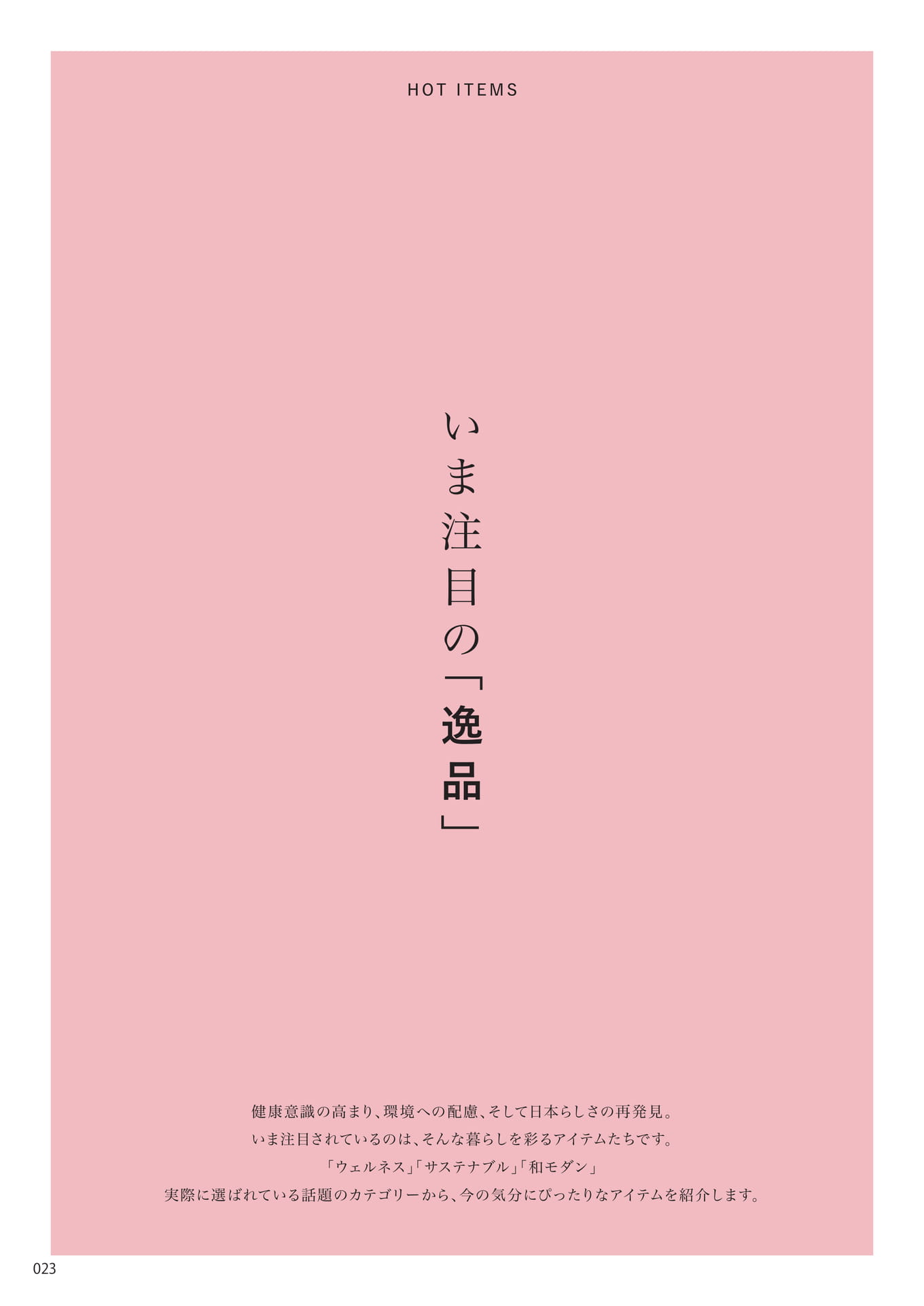 Page 016(16ページ目)