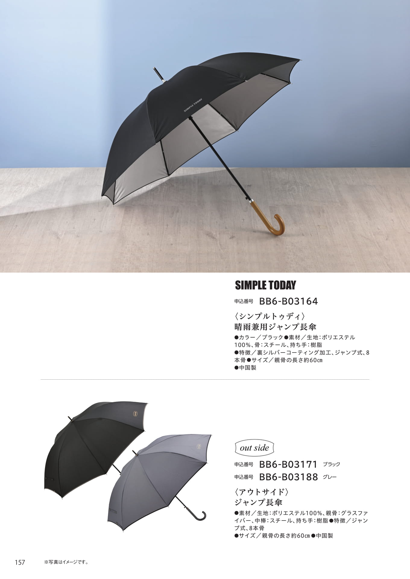 Page 150(150ページ目)