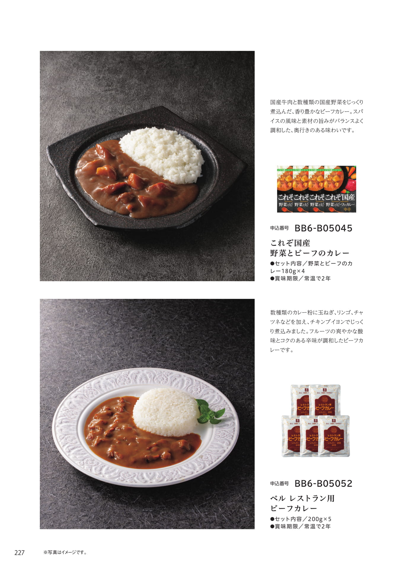 Page 220(220ページ目)