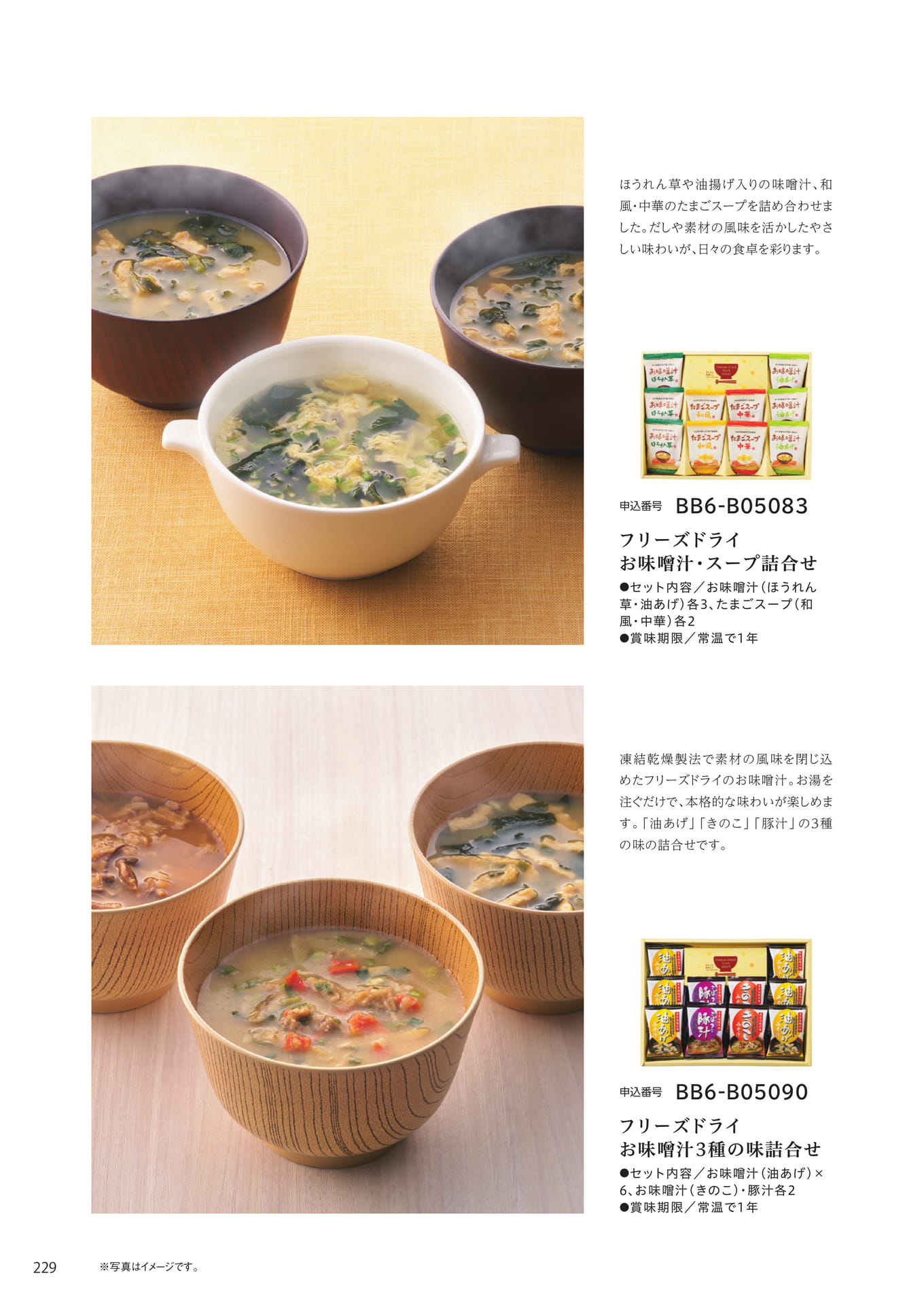 Page 222(222ページ目)
