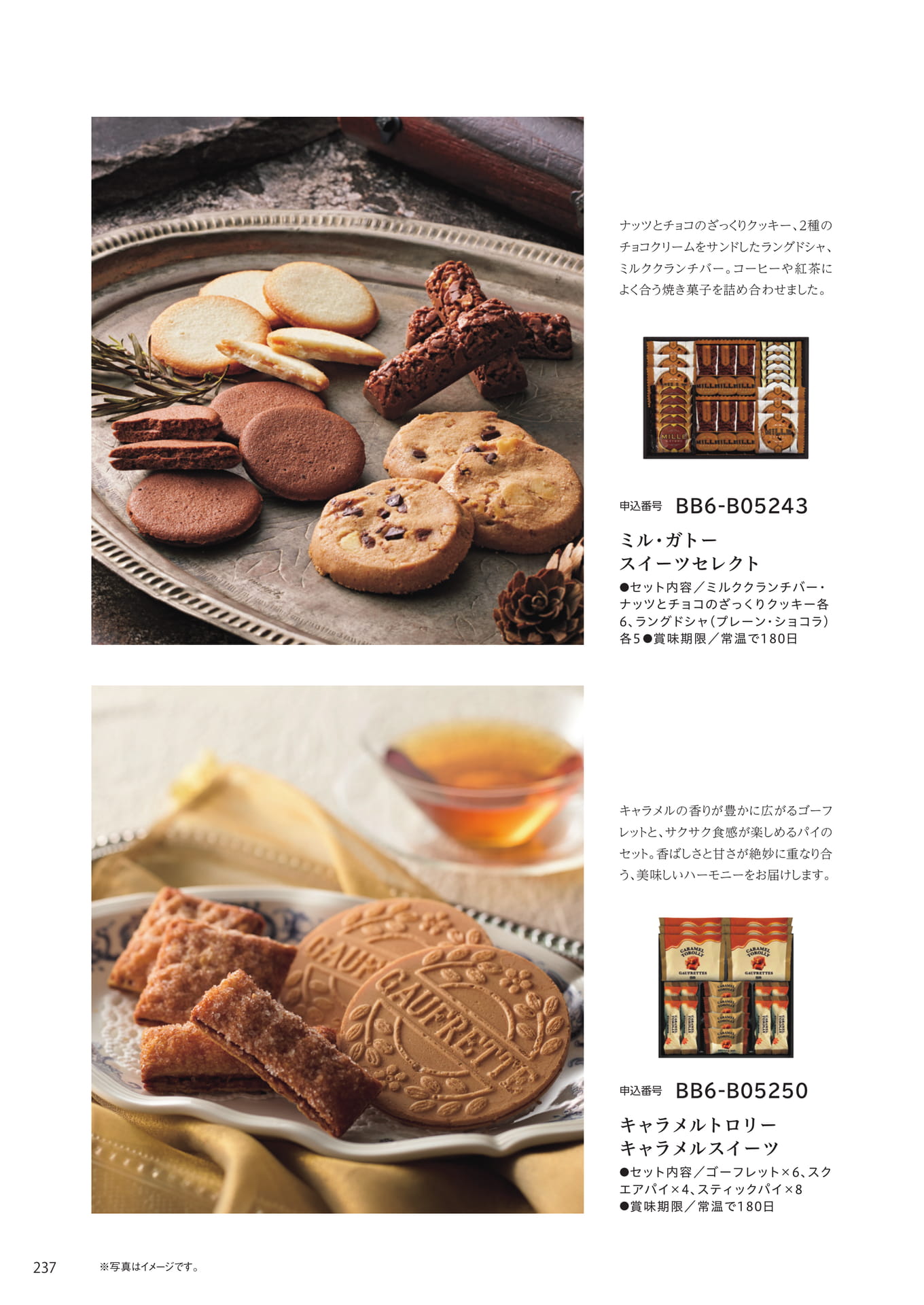 Page 230(230ページ目)