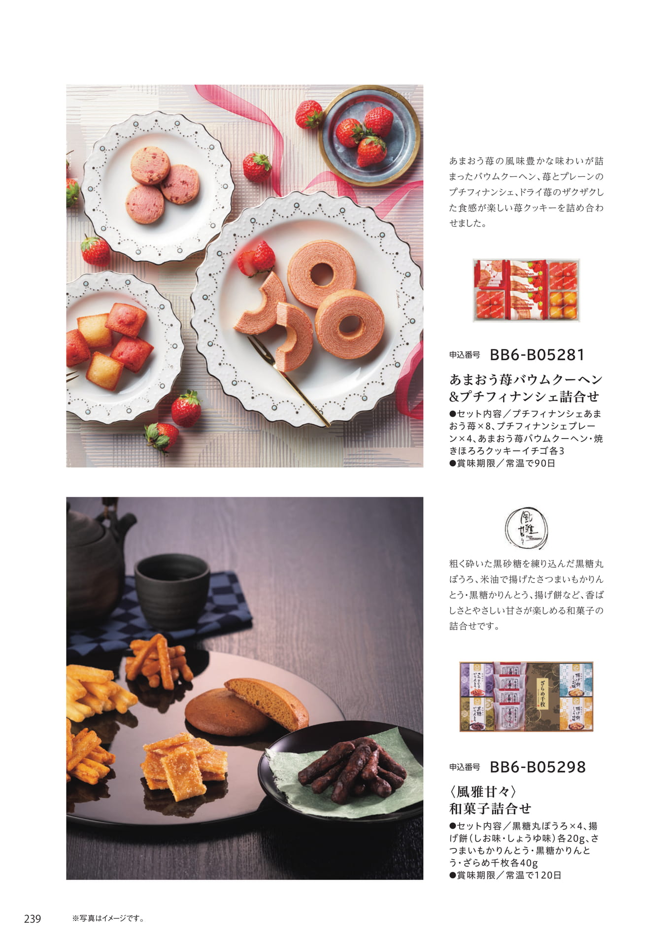 Page 232(232ページ目)
