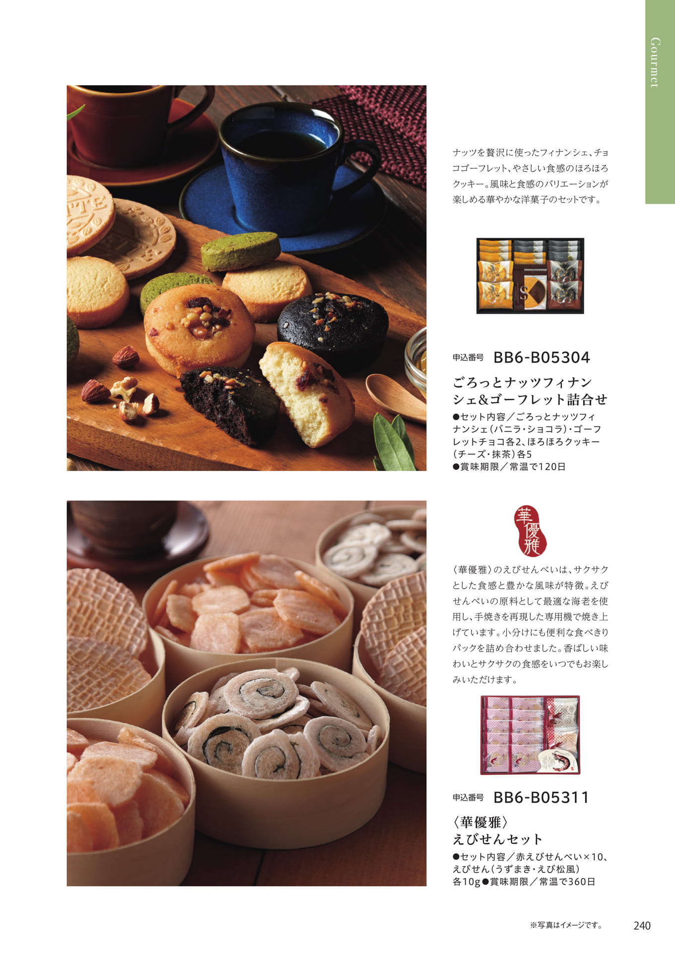 Page 233(233ページ目)
