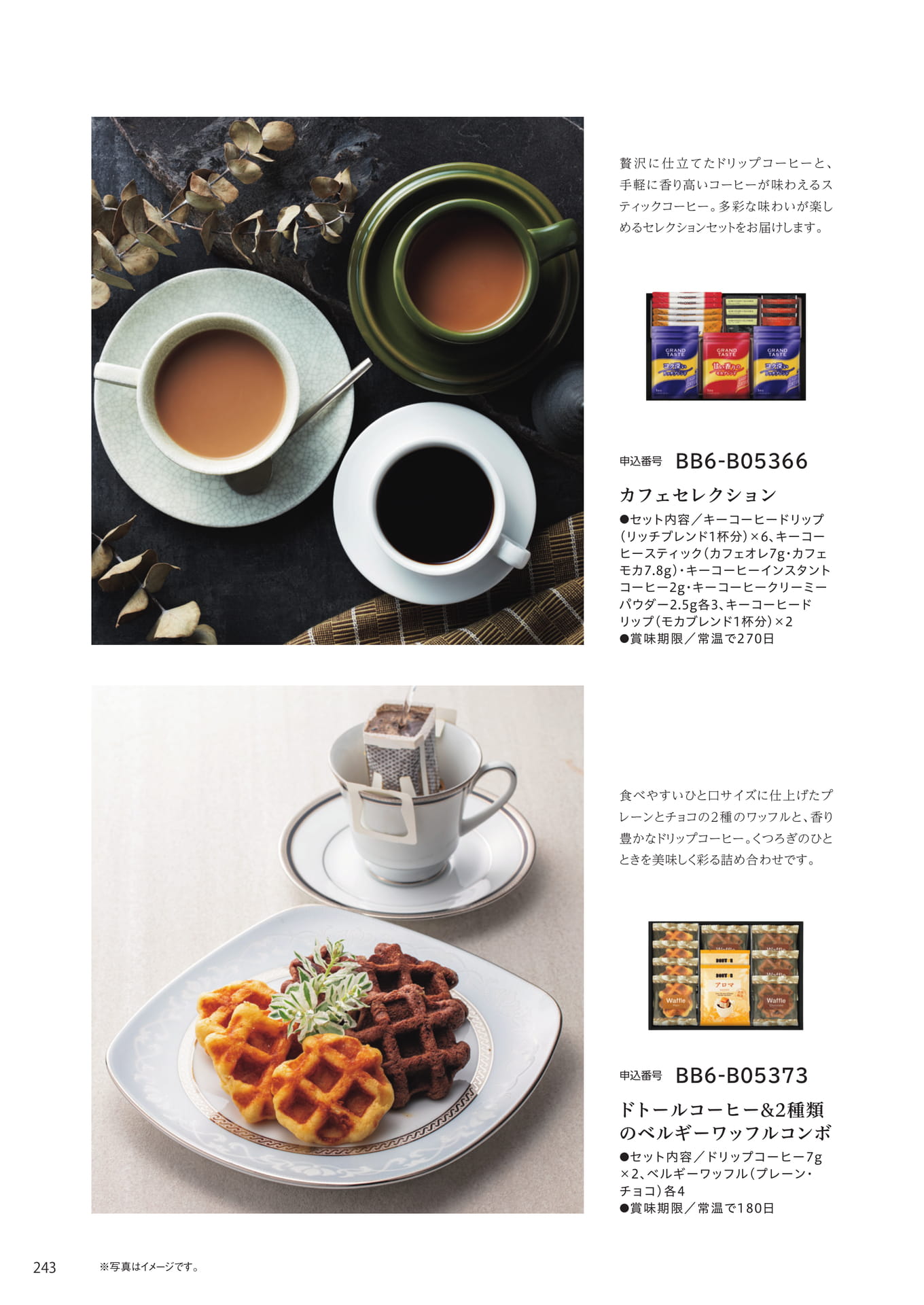 Page 236(236ページ目)