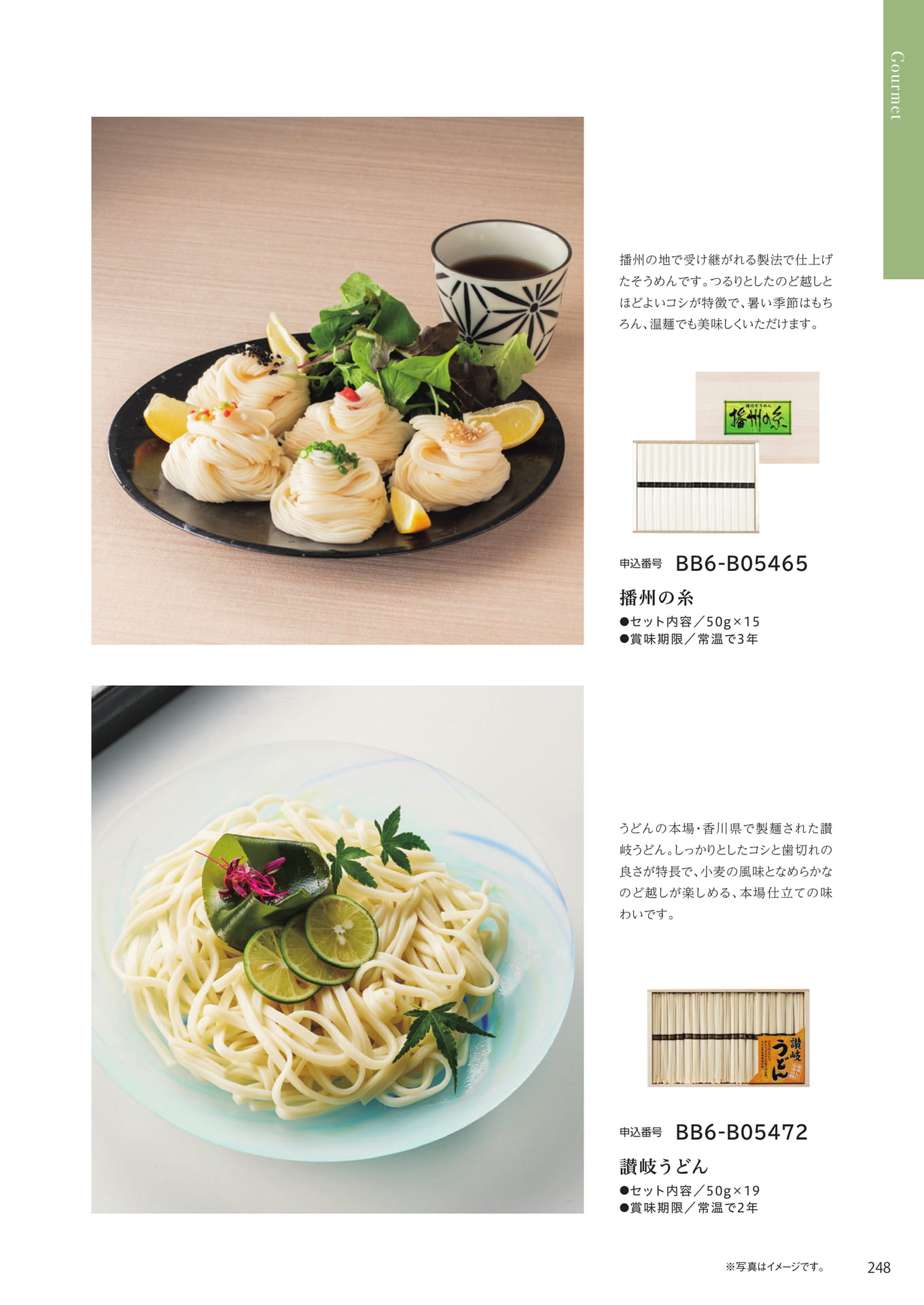 Page 241(241ページ目)