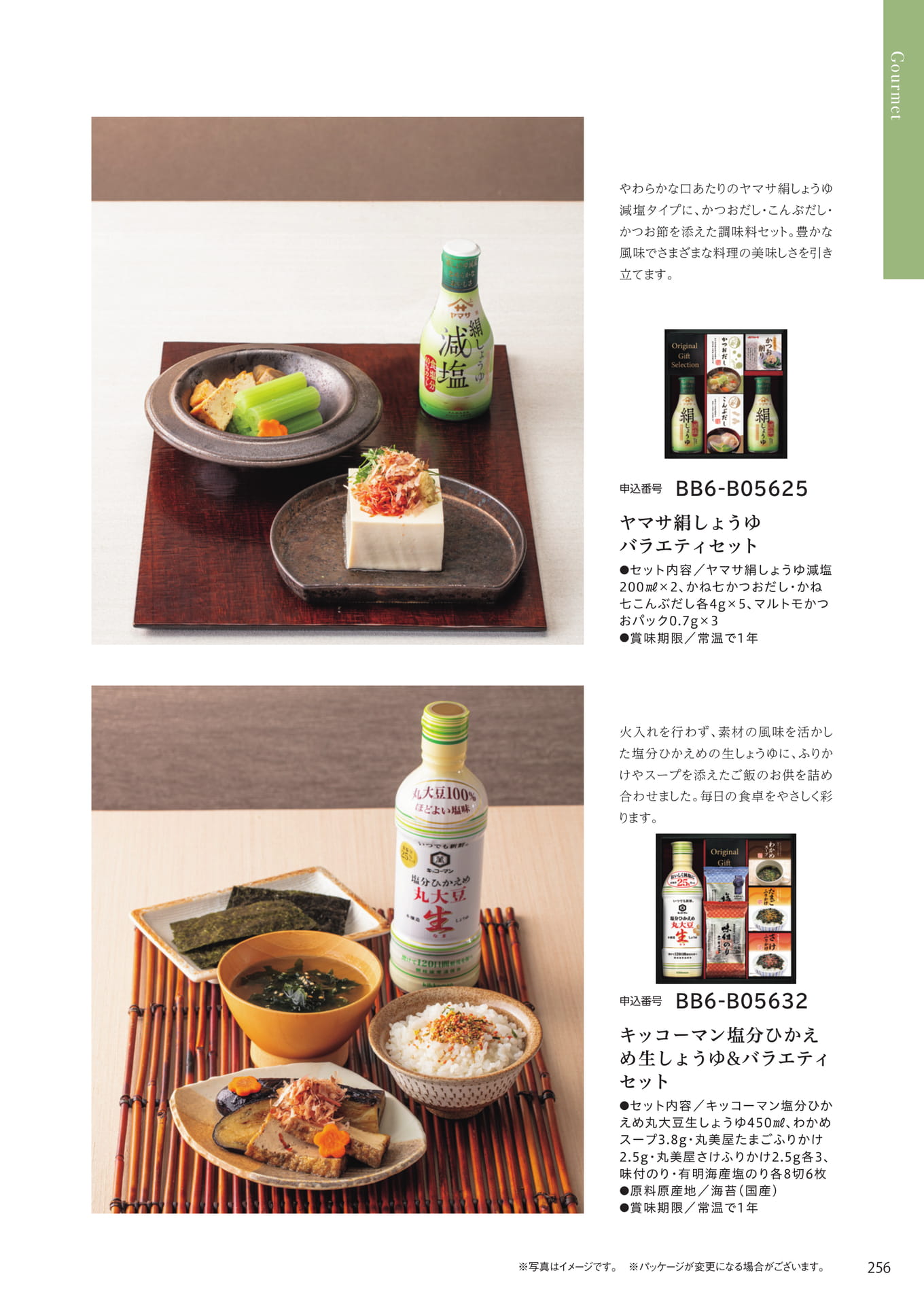 Page 249(249ページ目)