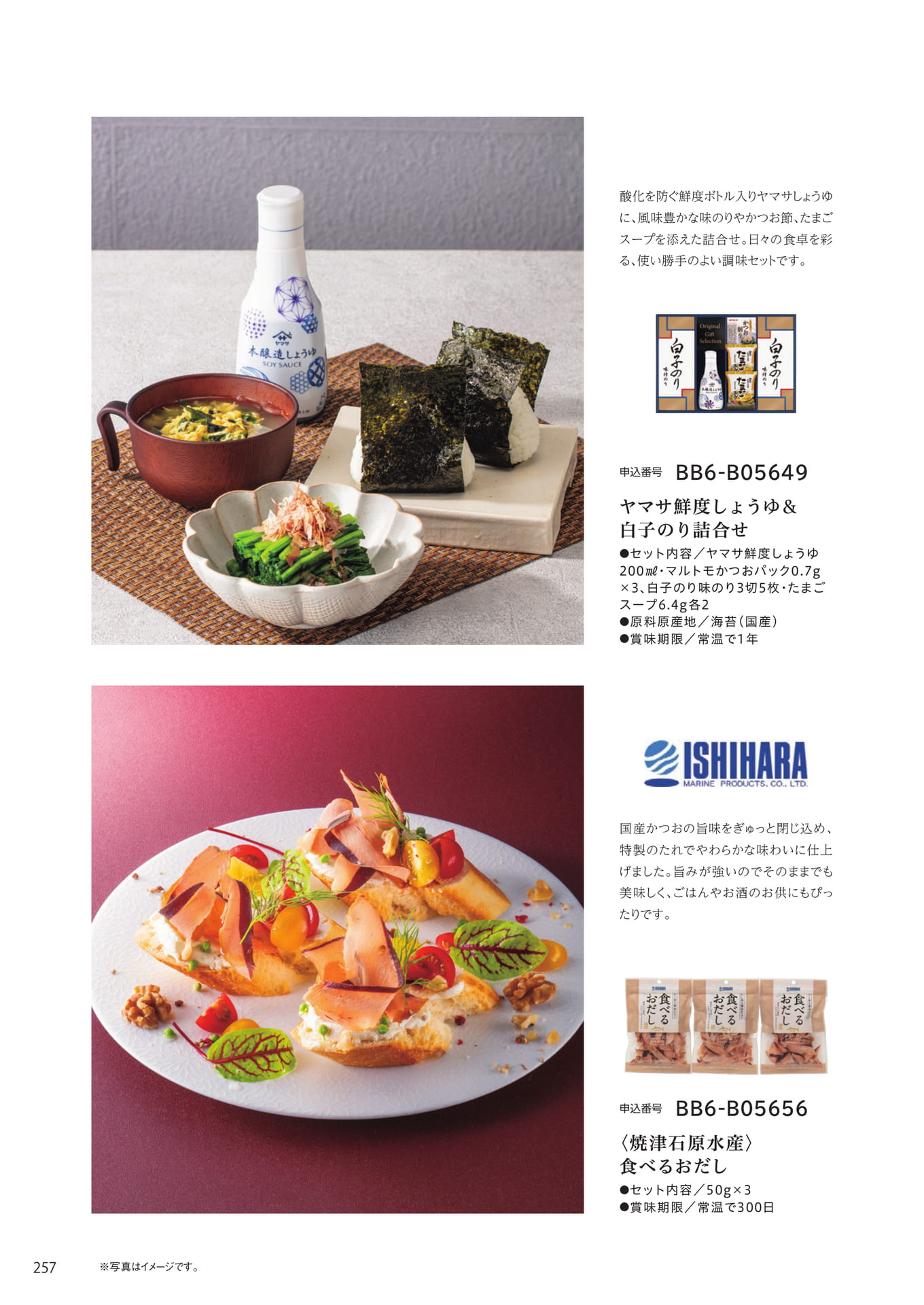 Page 250(250ページ目)