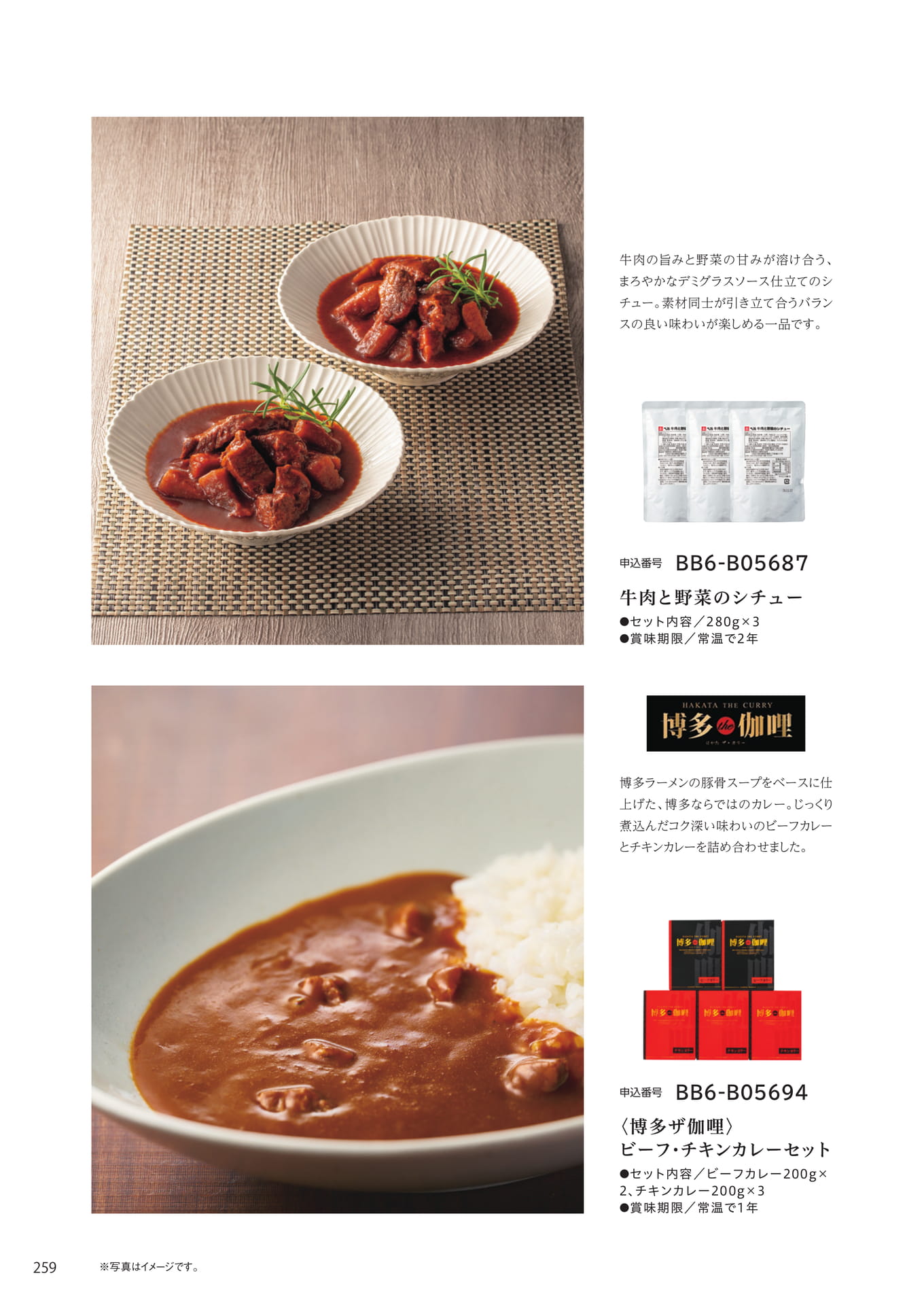 Page 252(252ページ目)