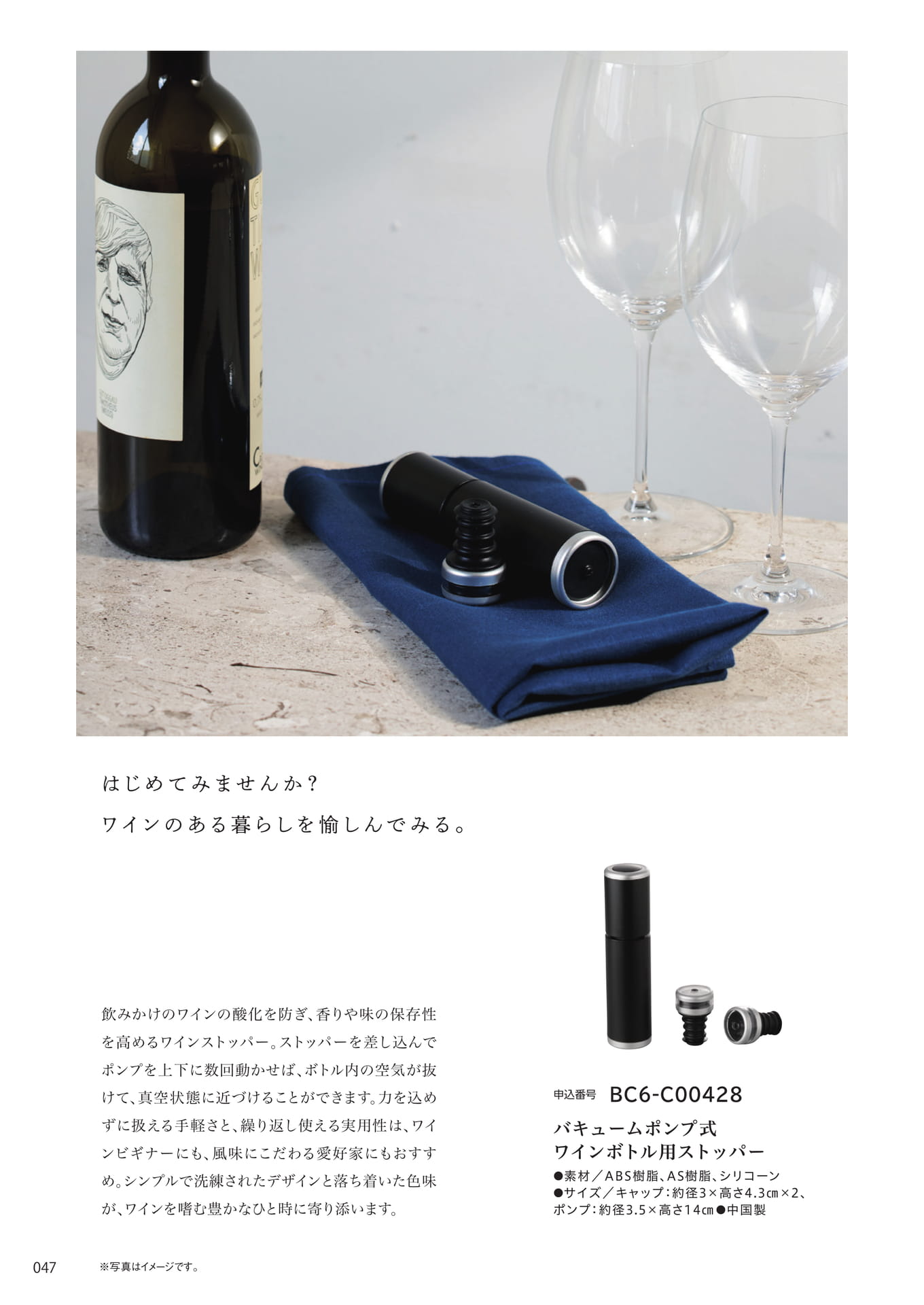 Page 040(40ページ目)