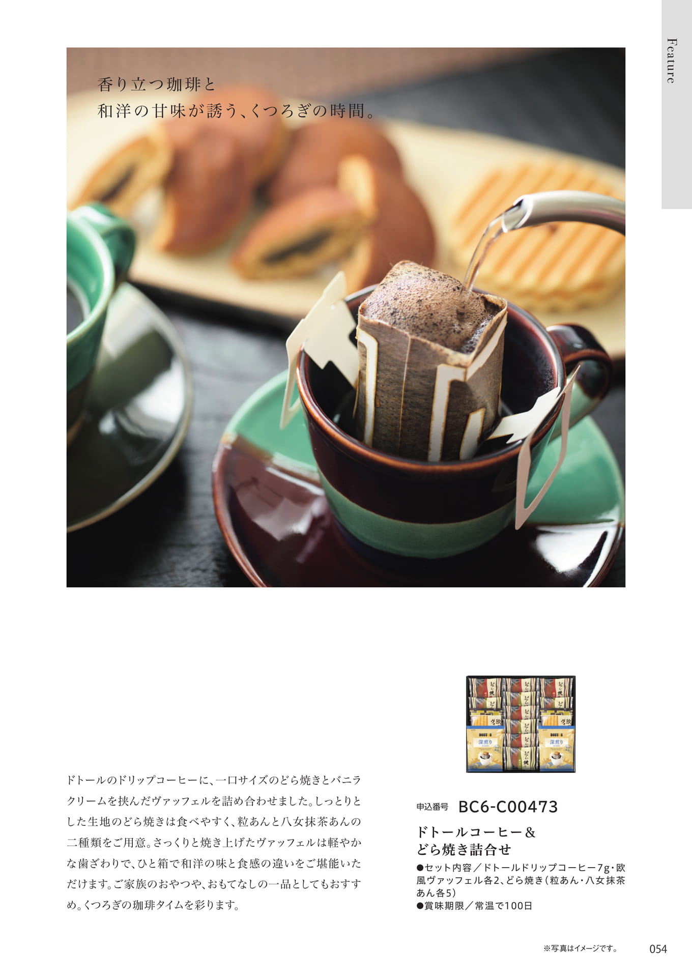 Page 047(47ページ目)