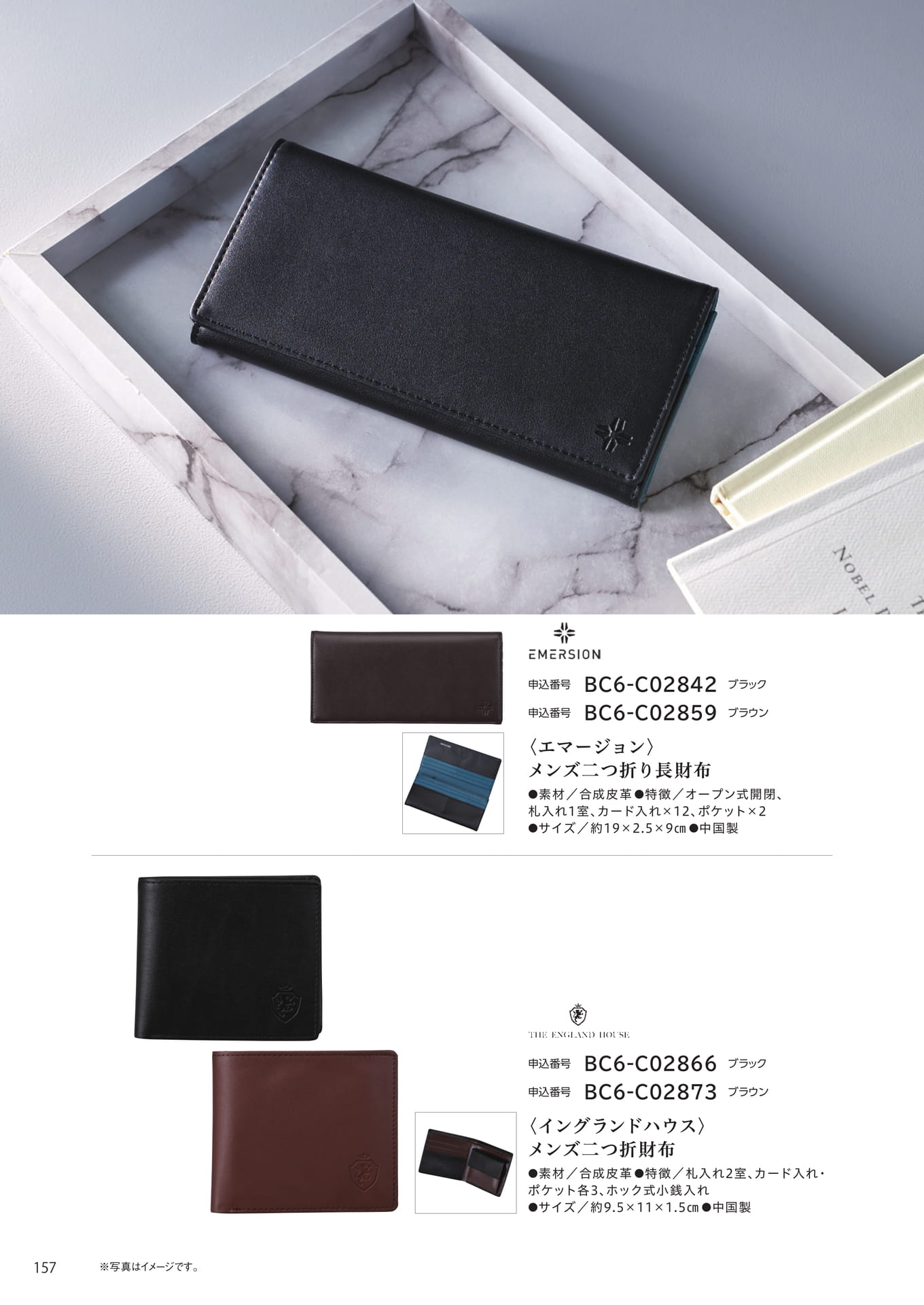 Page 150(150ページ目)
