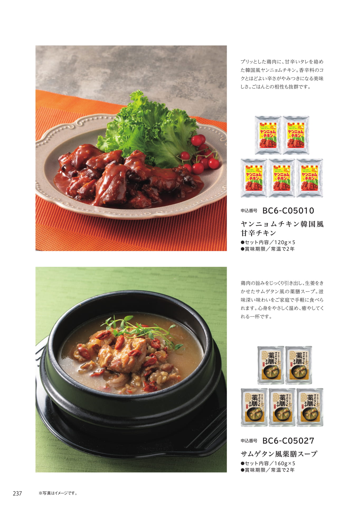 Page 230(230ページ目)