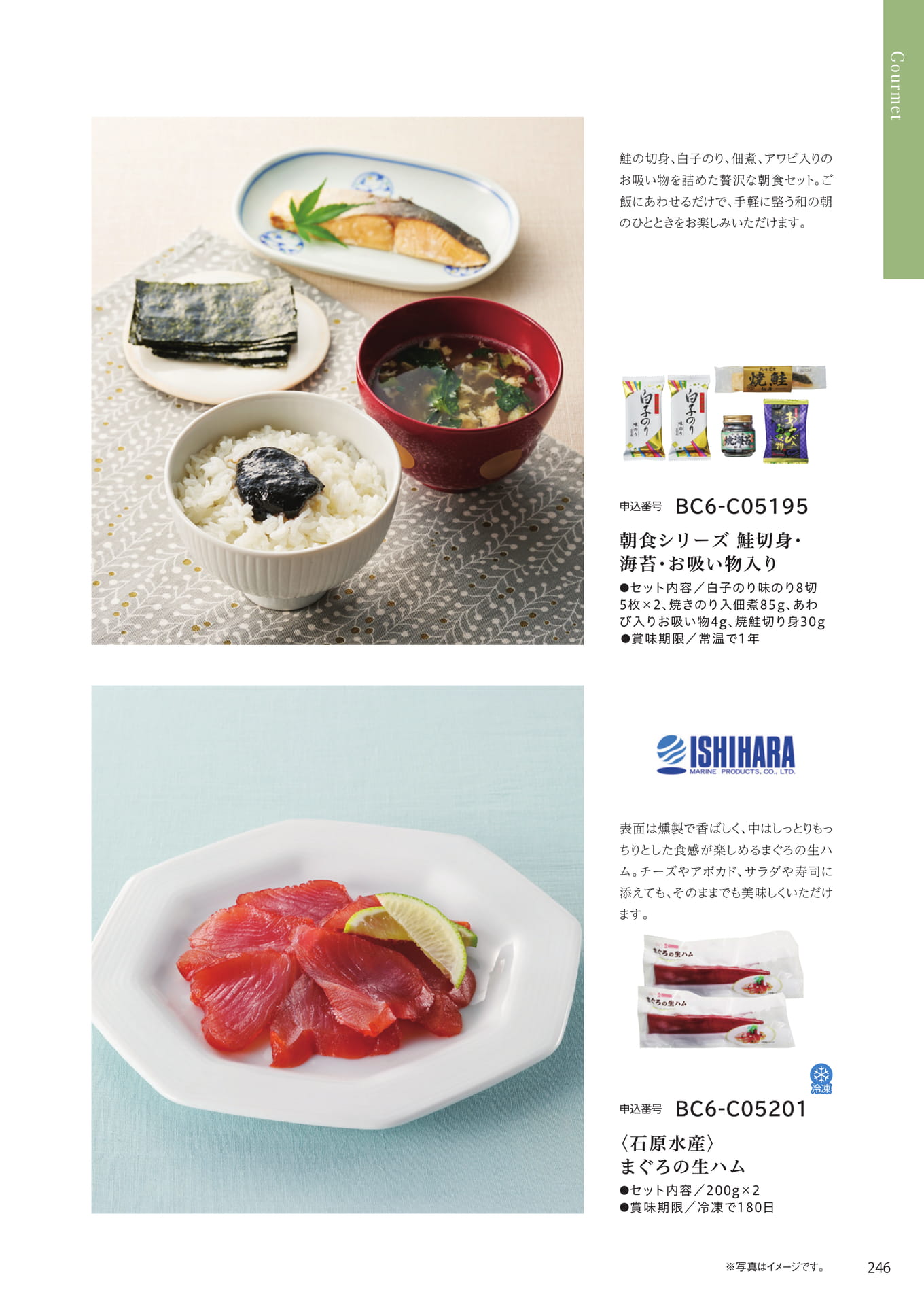 Page 239(239ページ目)