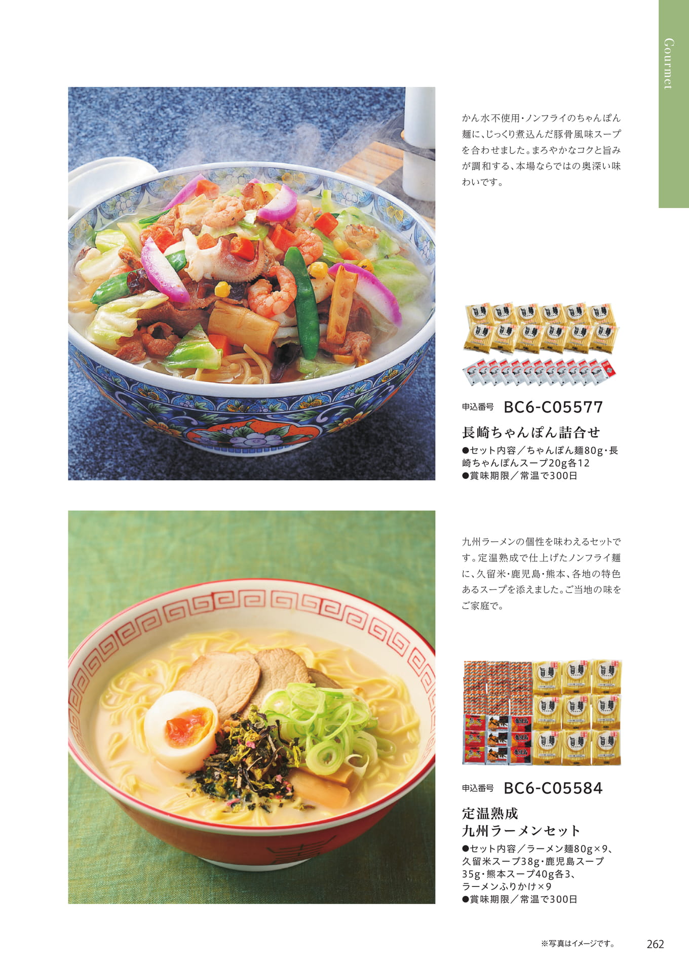 Page 255(255ページ目)