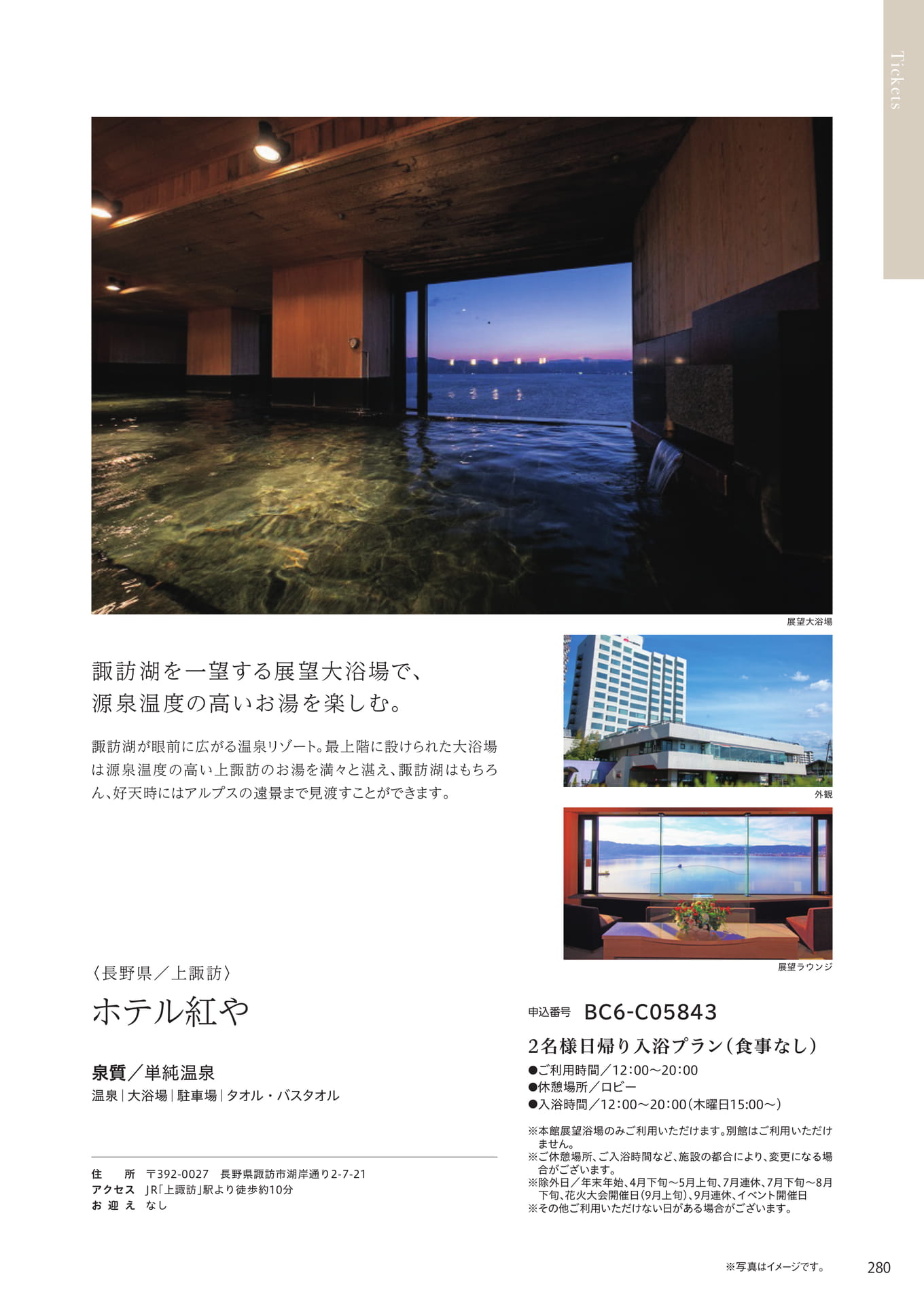 Page 273(273ページ目)