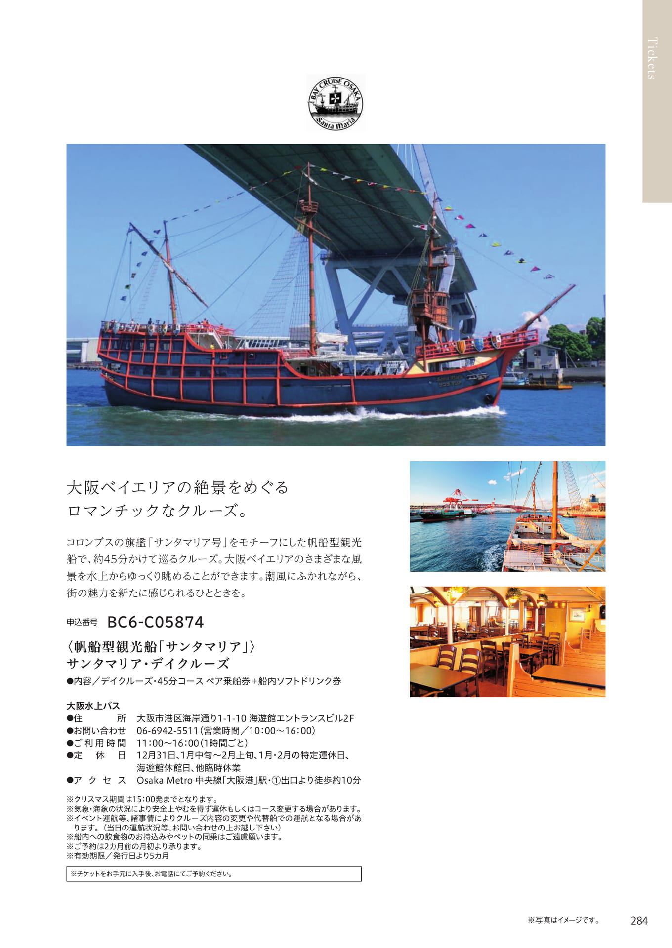 Page 277(277ページ目)