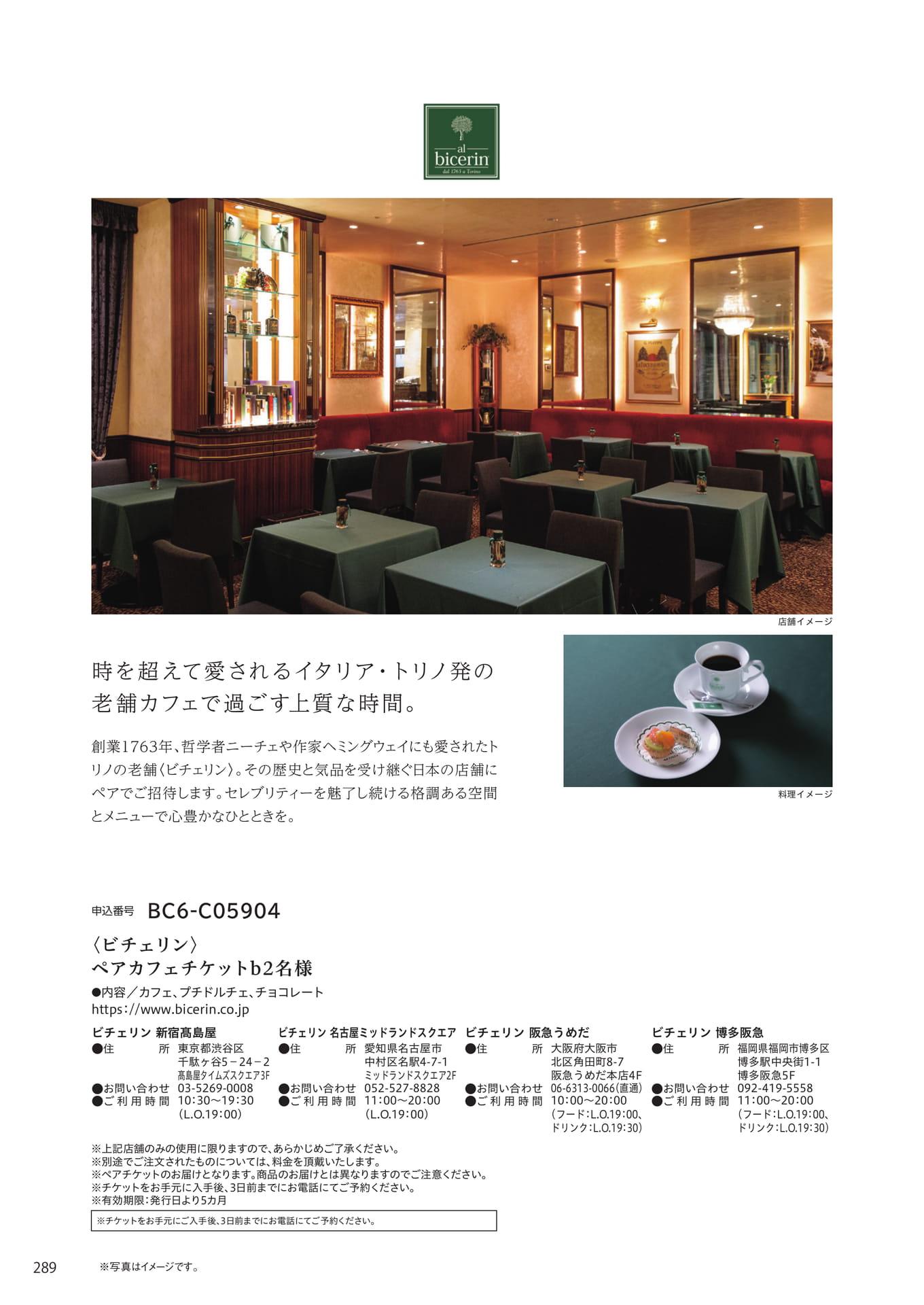 Page 282(282ページ目)