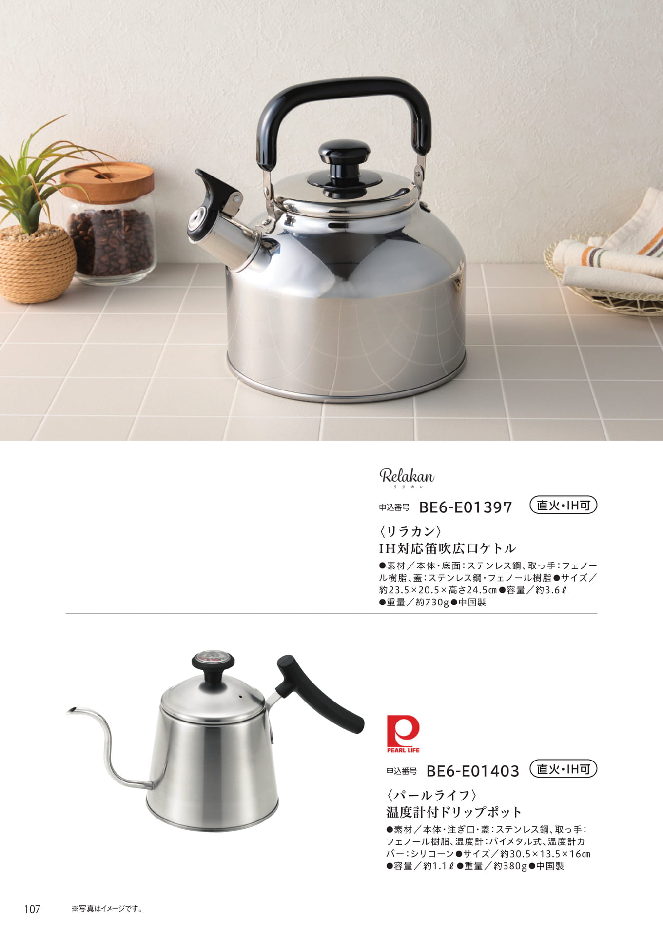 Page 100（100ページ目）