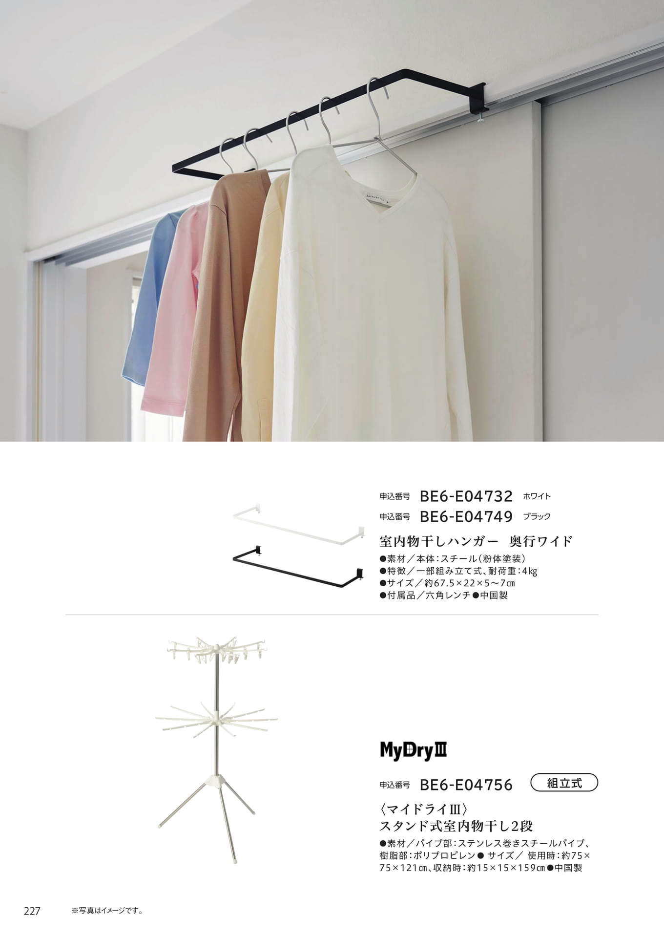 Page 220（220ページ目）