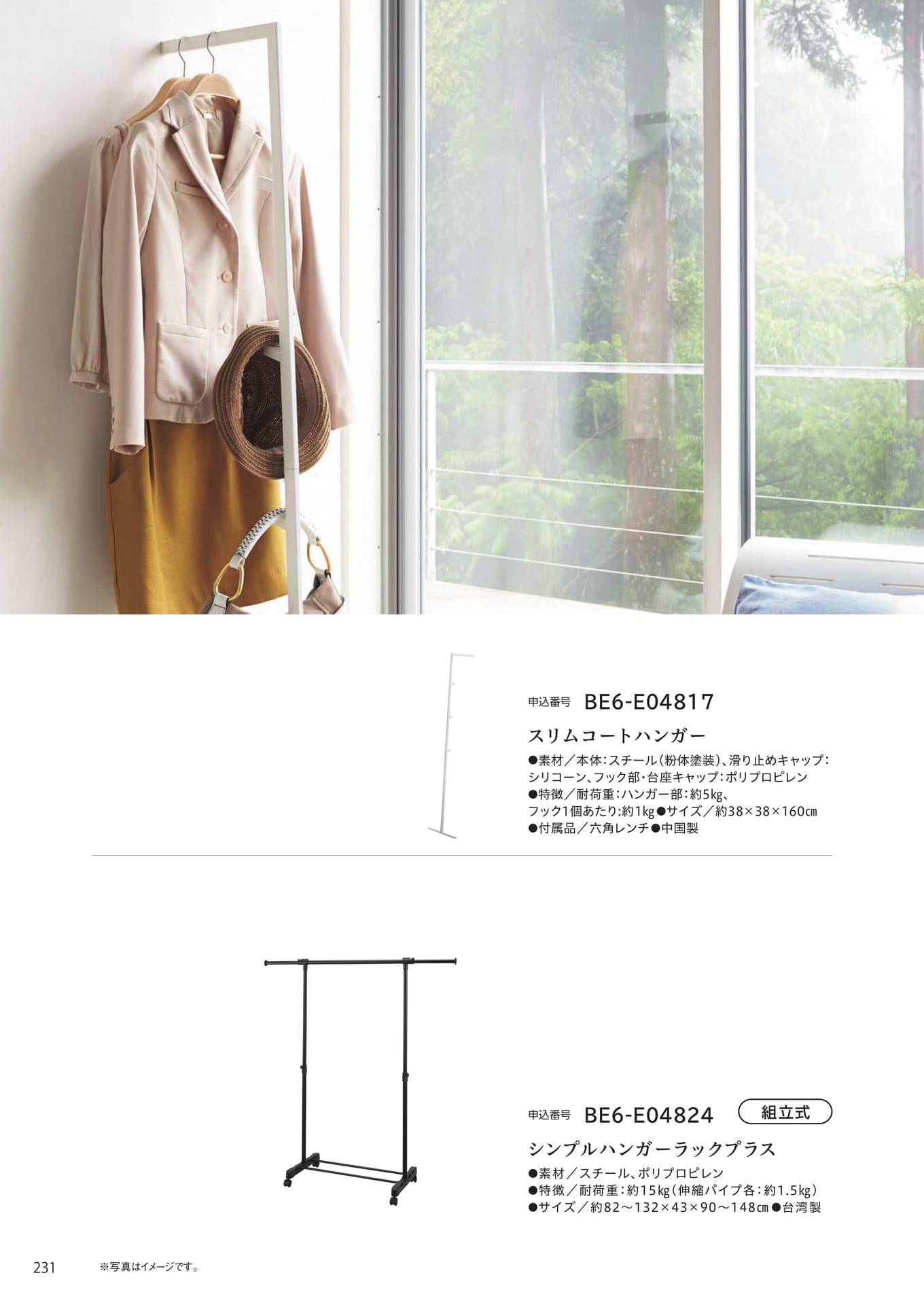 Page 224（224ページ目）