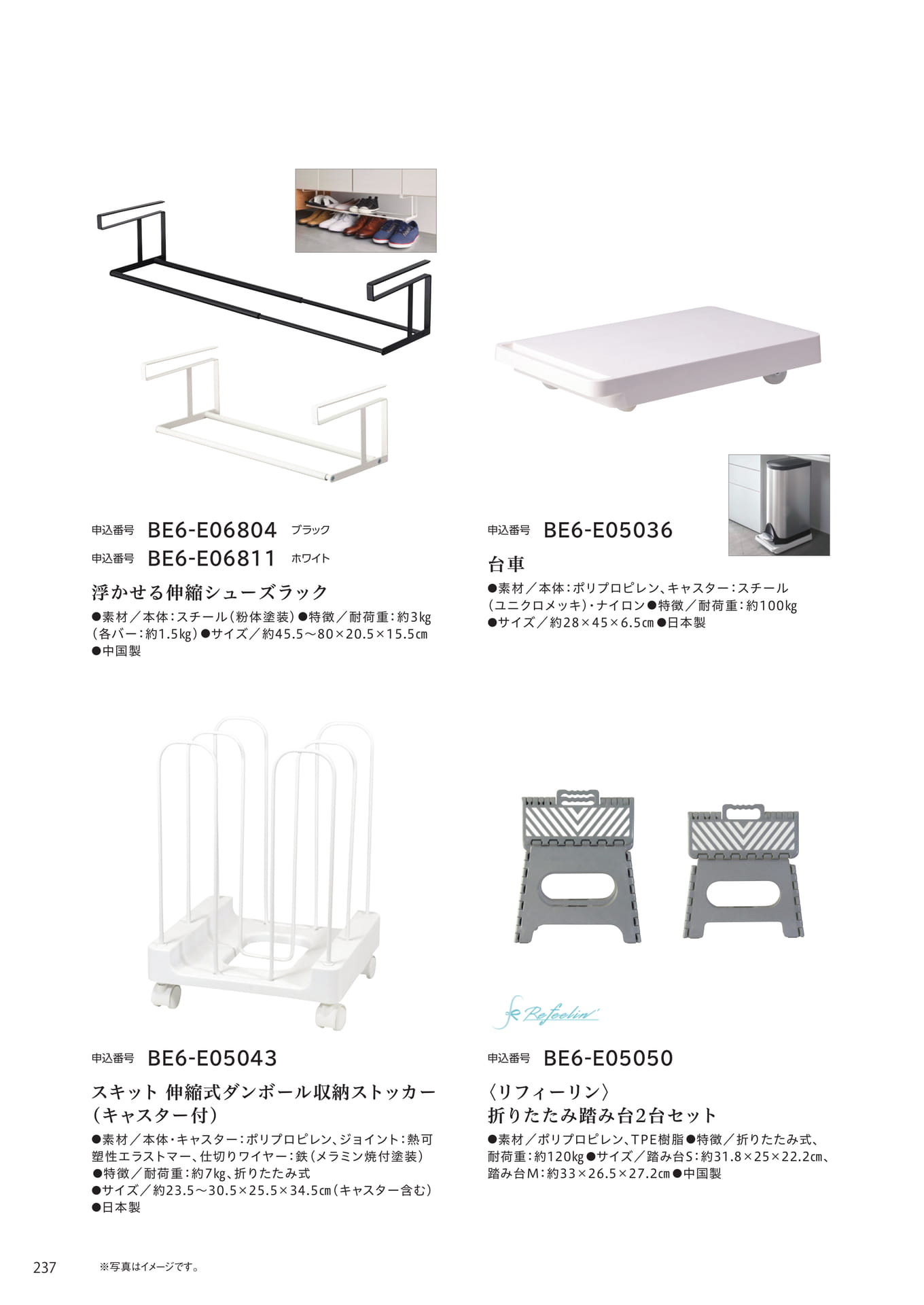 Page 230（230ページ目）