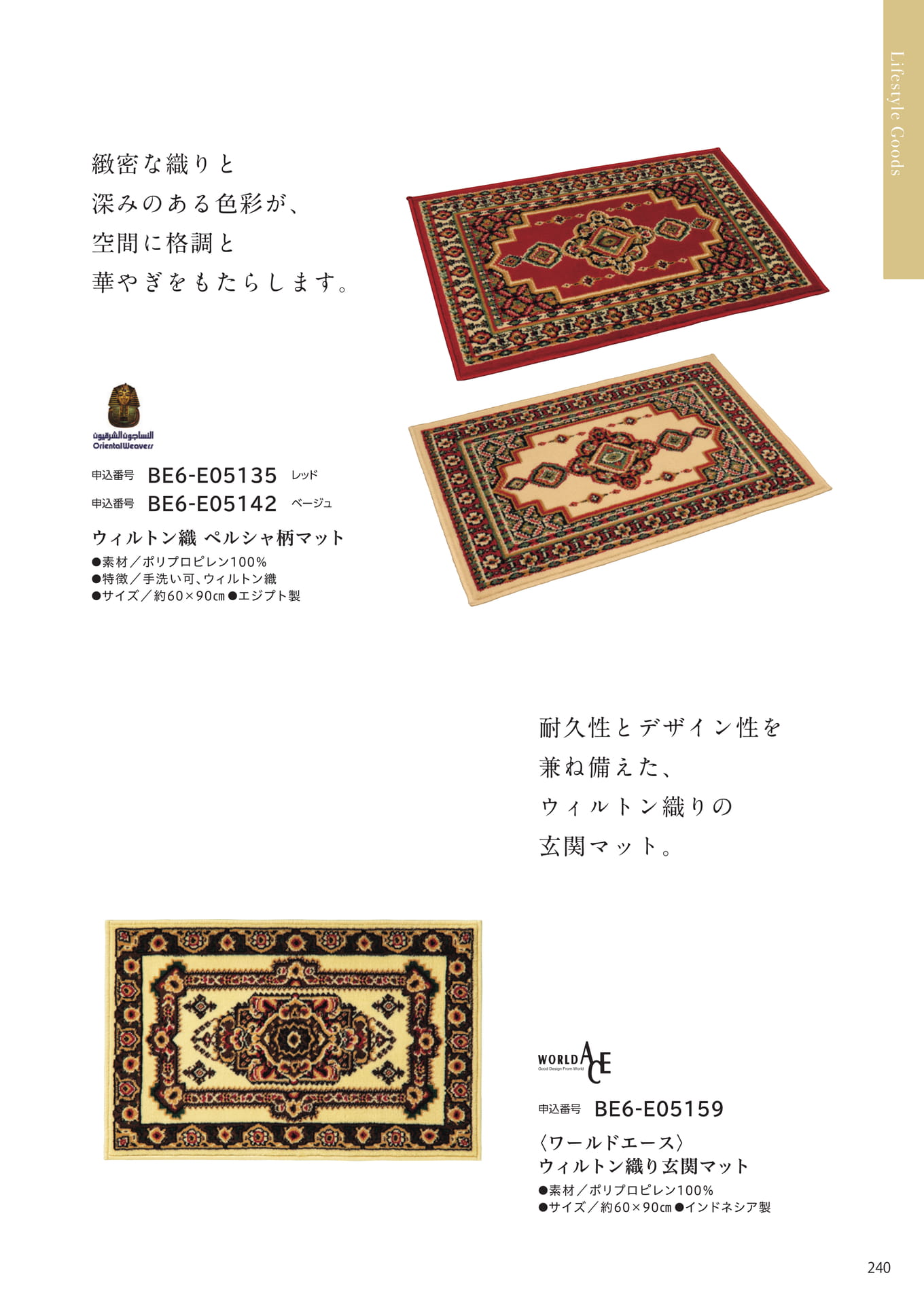 Page 233（233ページ目）