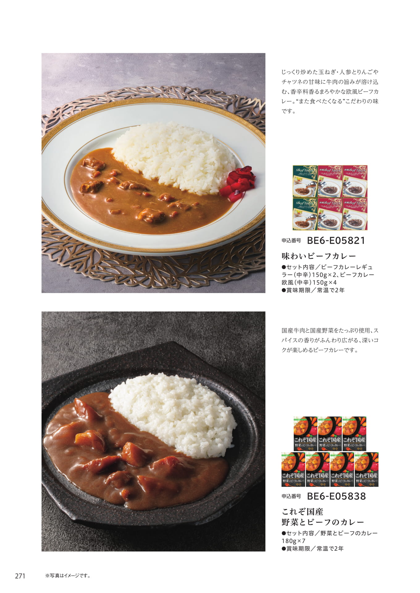 Page 264（264ページ目）