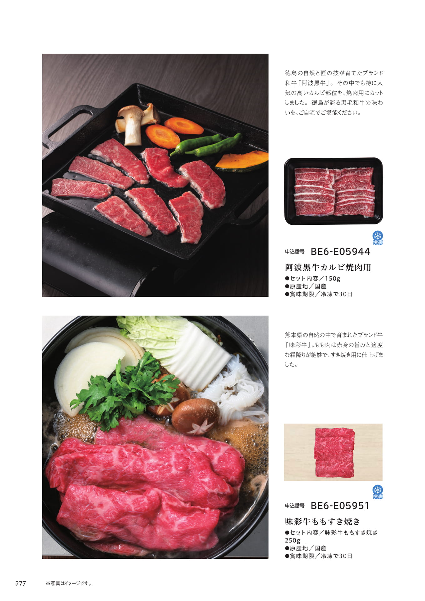 Page 270（270ページ目）