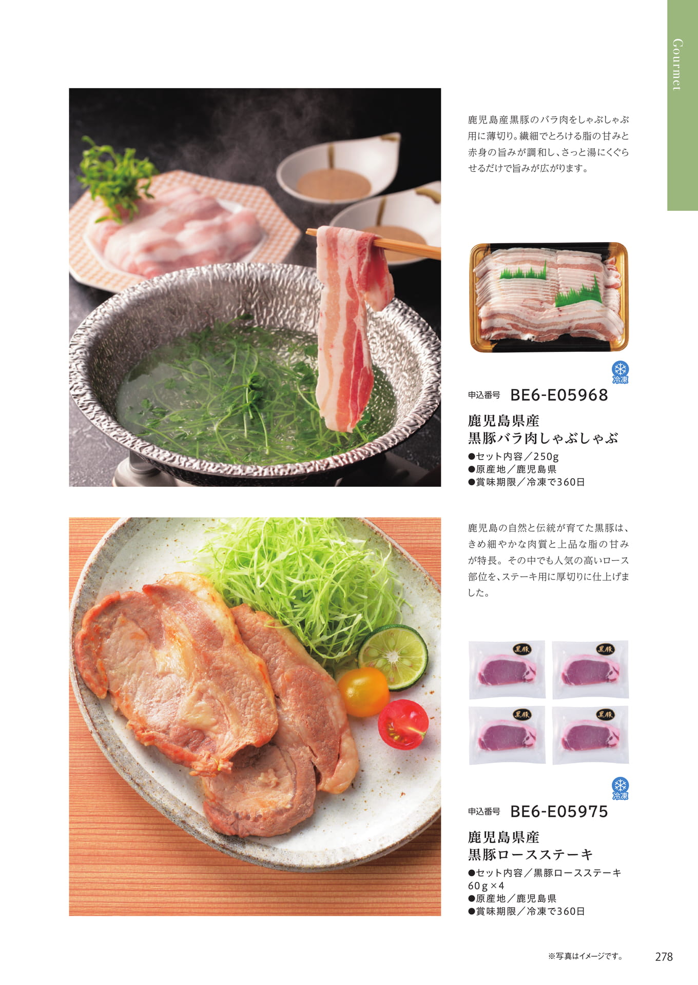 Page 271（271ページ目）