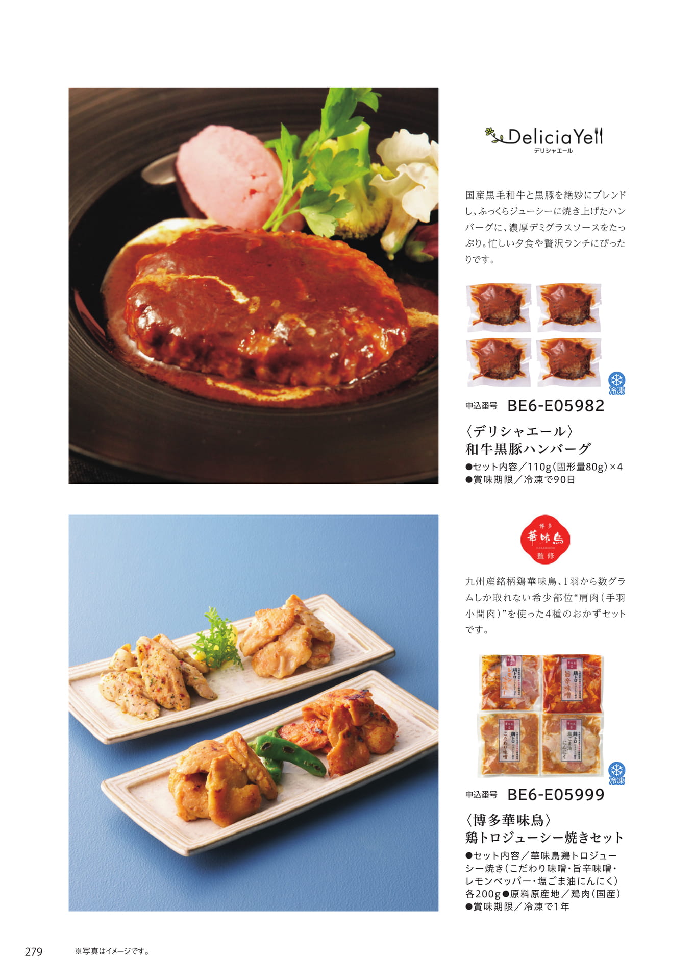 Page 272（272ページ目）