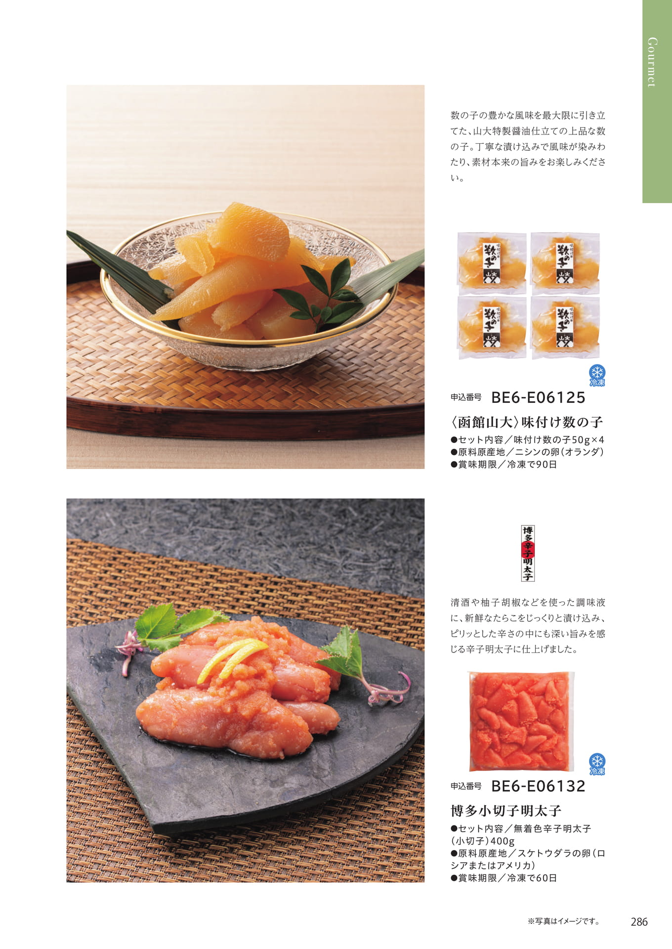 Page 279（279ページ目）