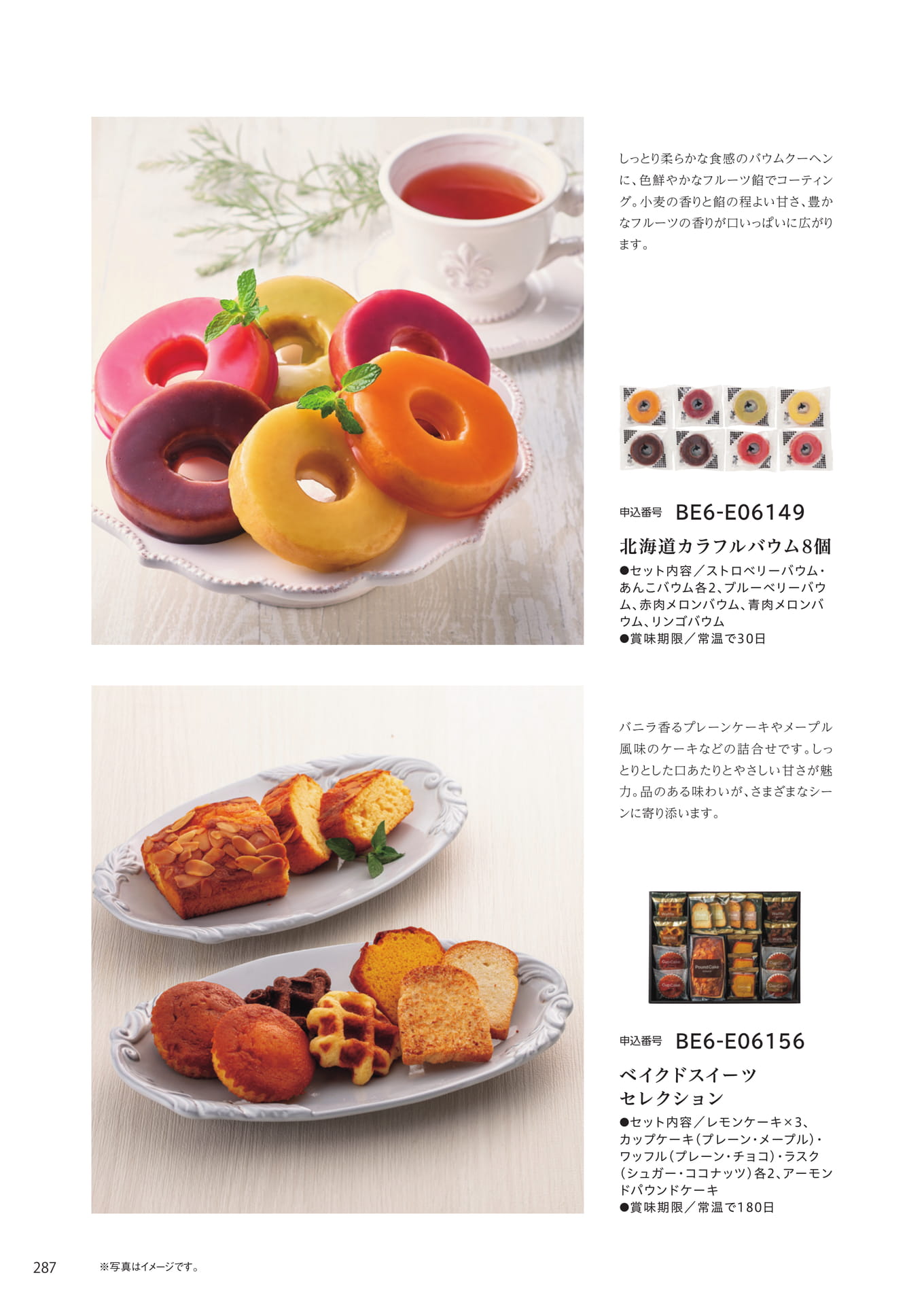 Page 280（280ページ目）
