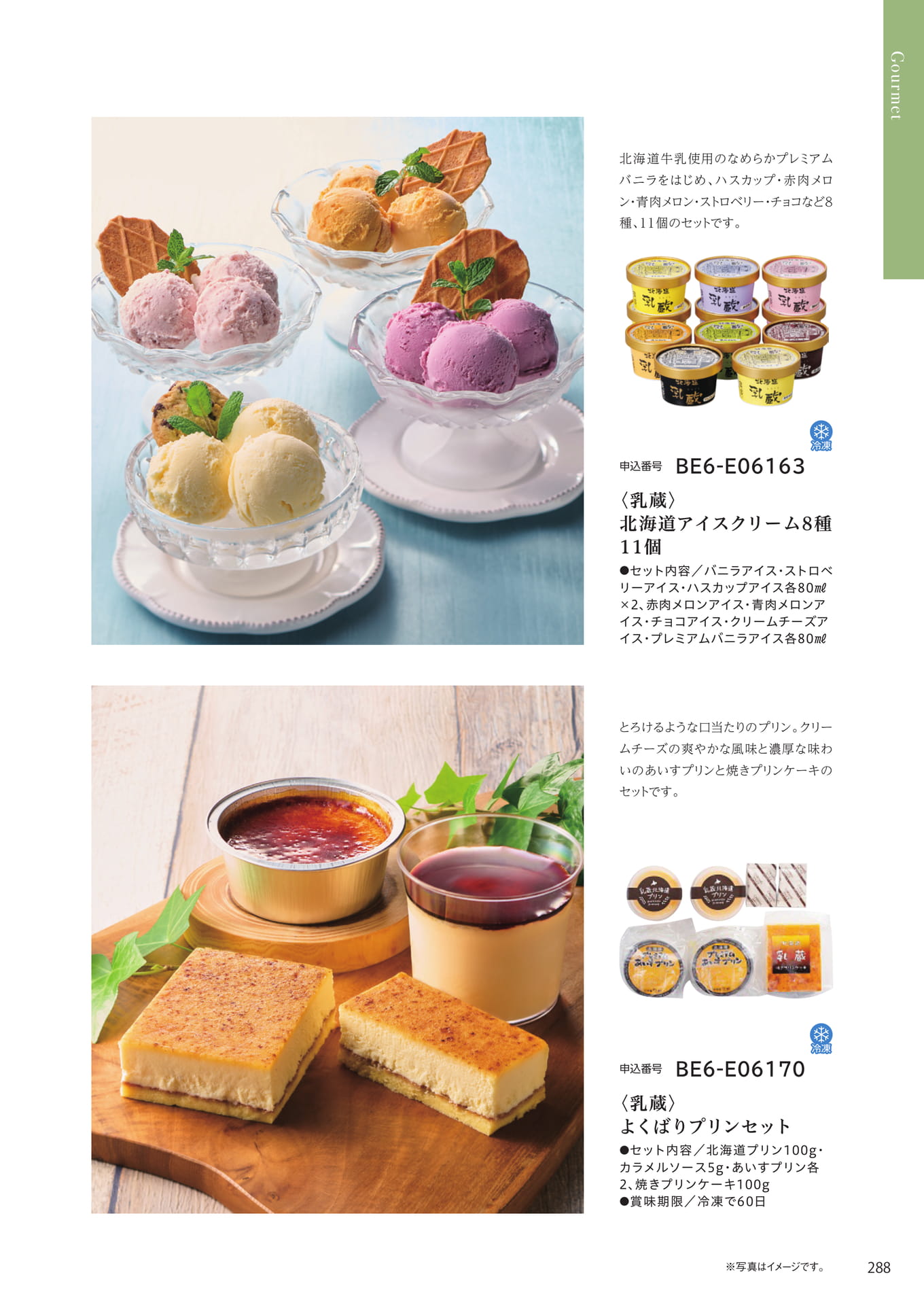 Page 281（281ページ目）