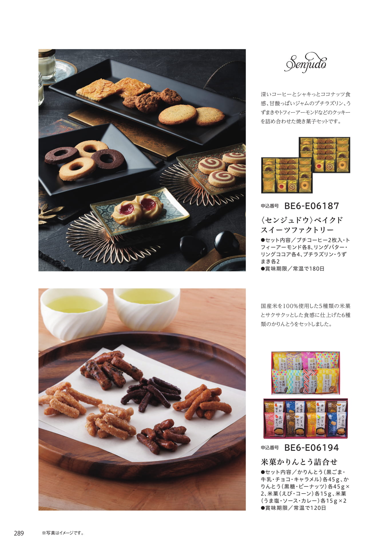Page 282（282ページ目）