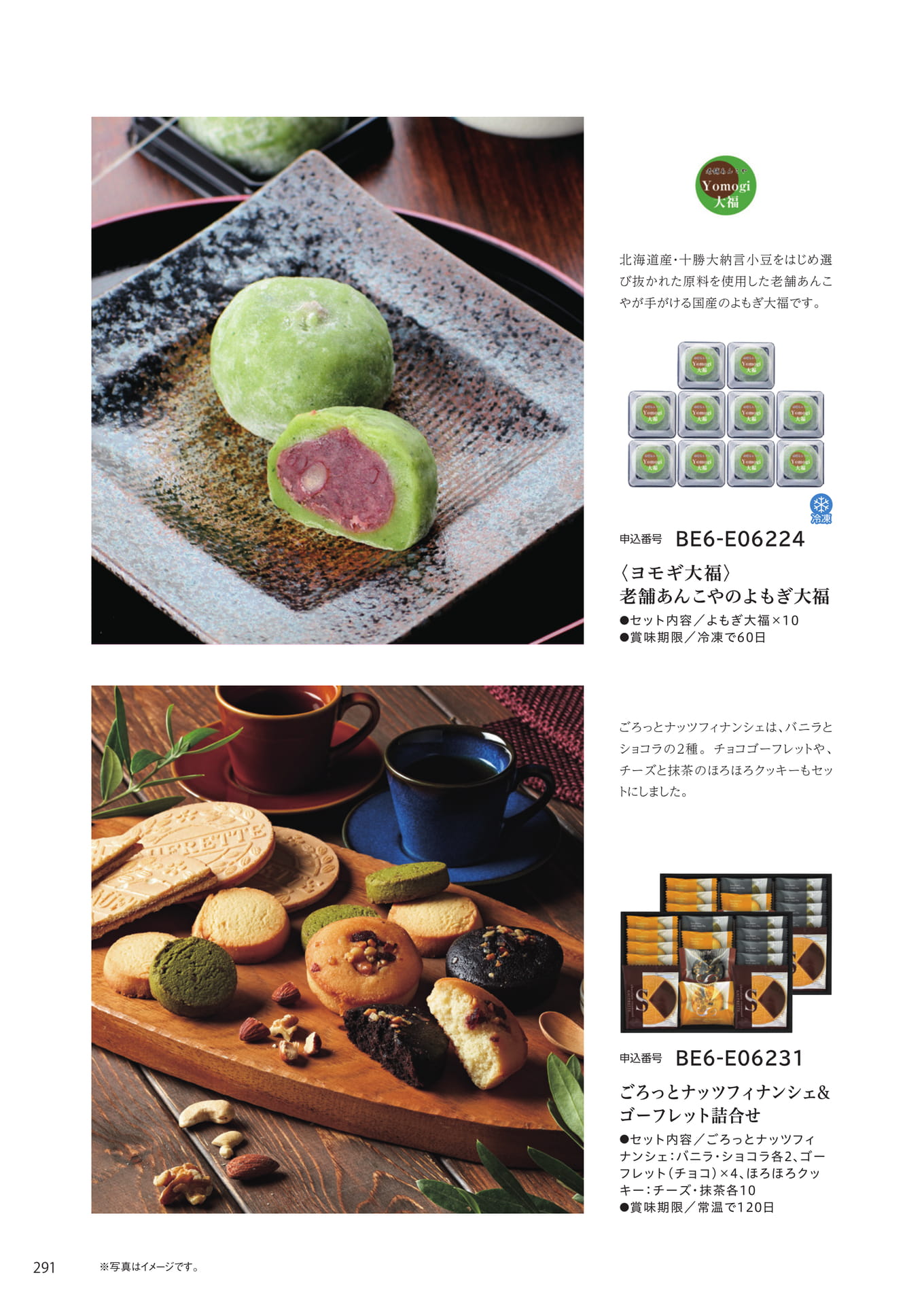 Page 284（284ページ目）