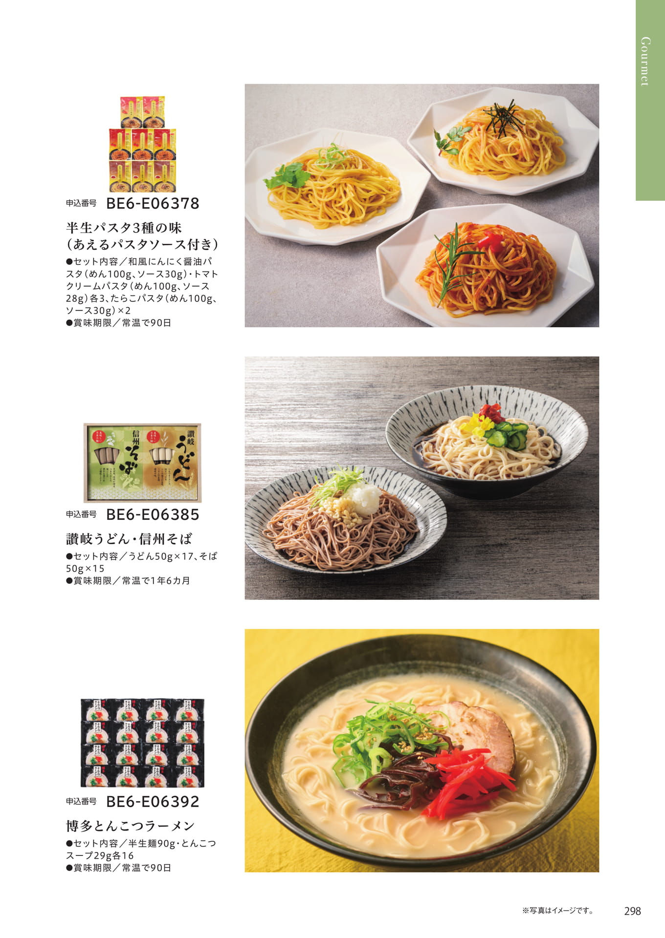 Page 291（291ページ目）
