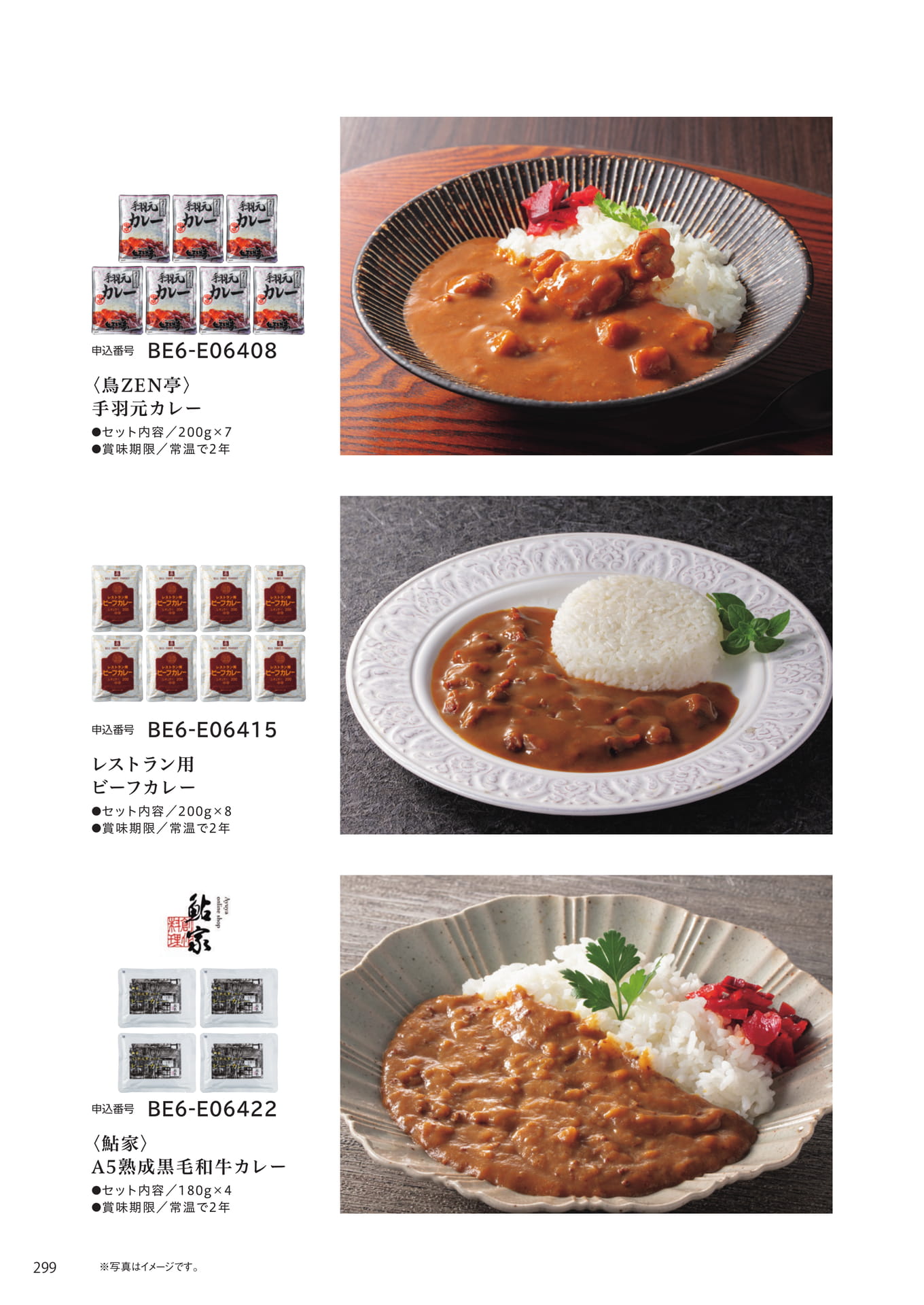 Page 292（292ページ目）