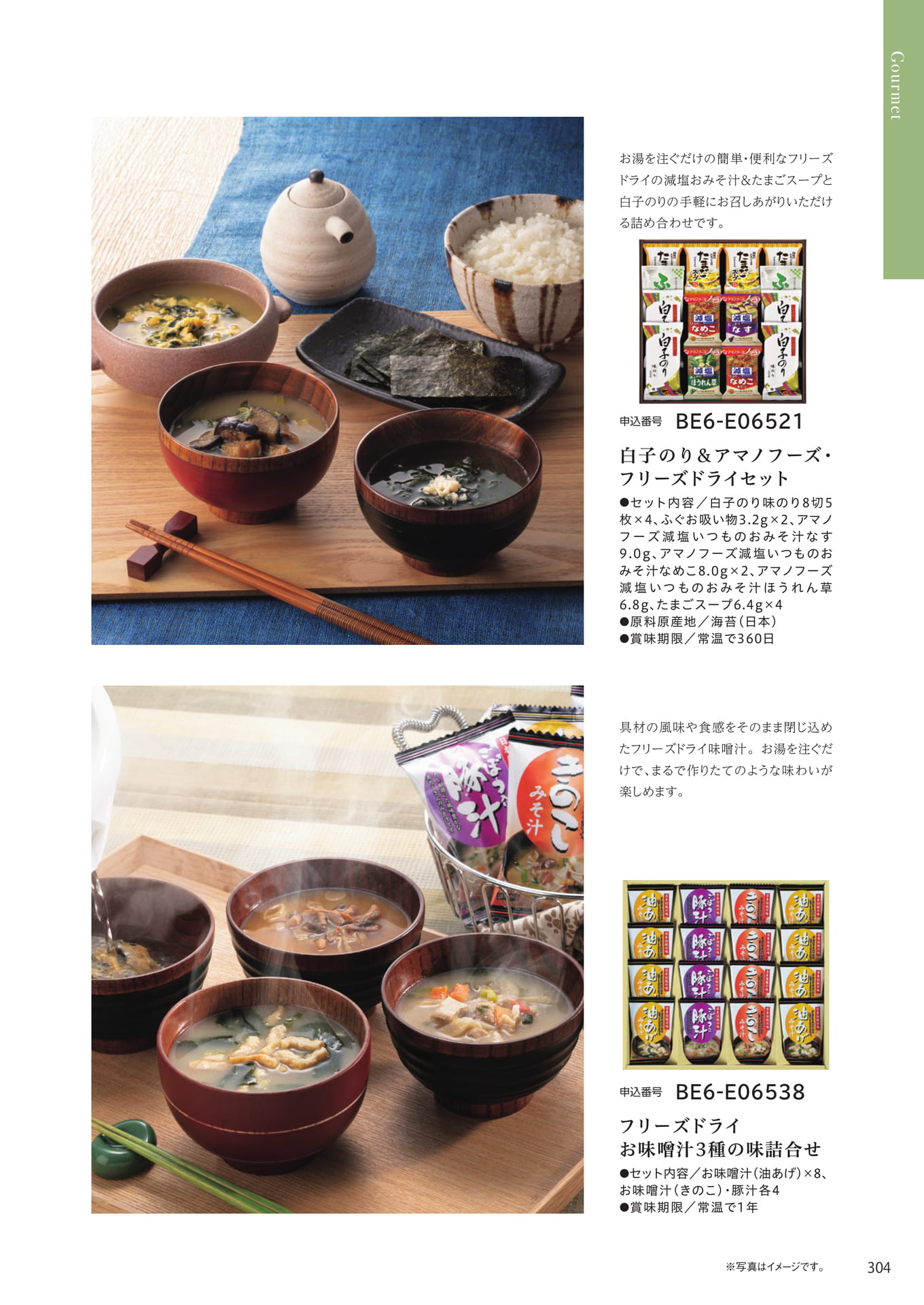 Page 297（297ページ目）