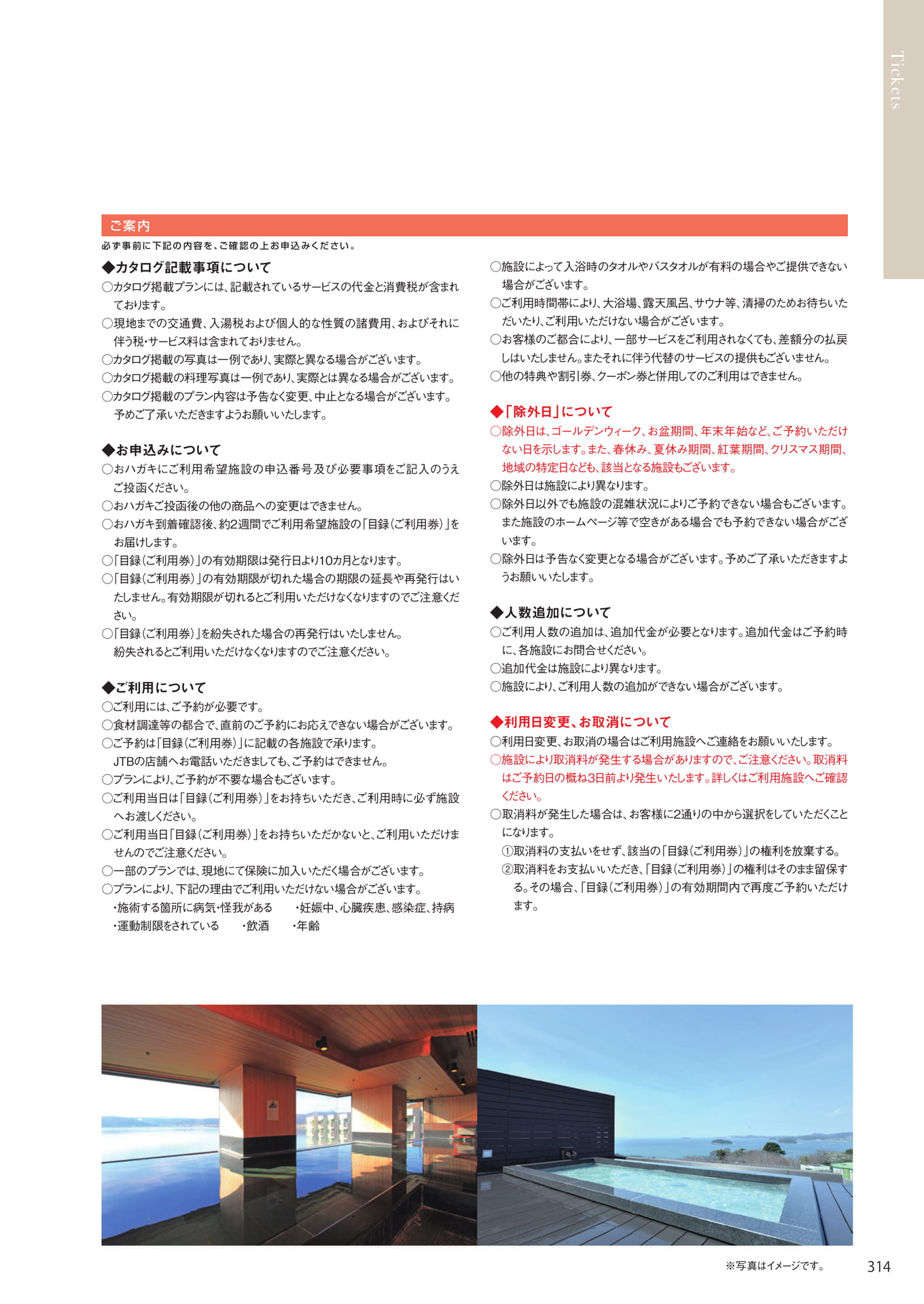 Page 307（307ページ目）