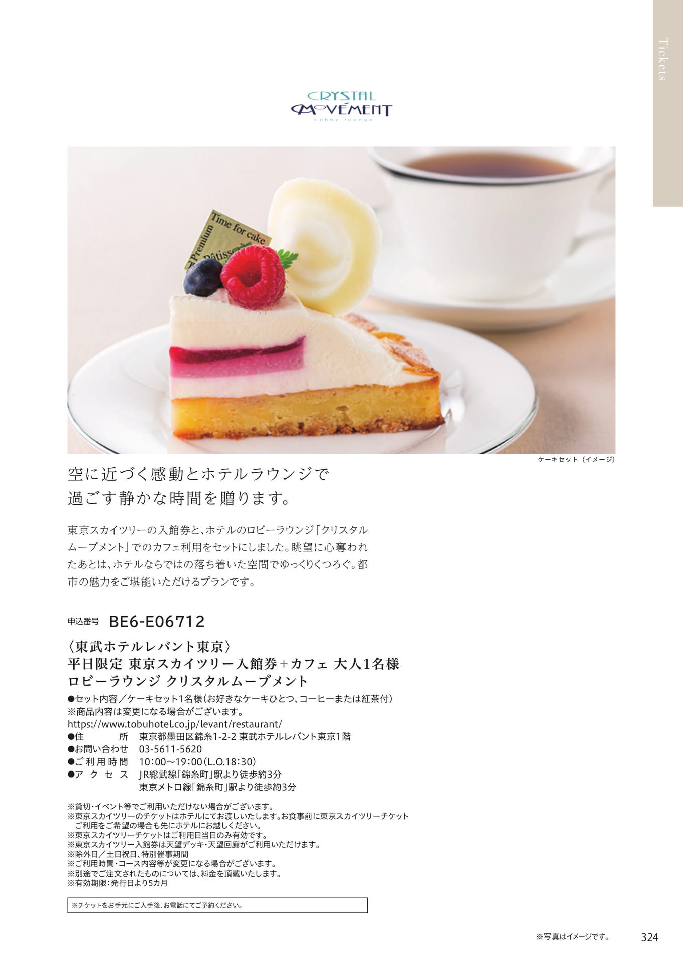 Page 317（317ページ目）