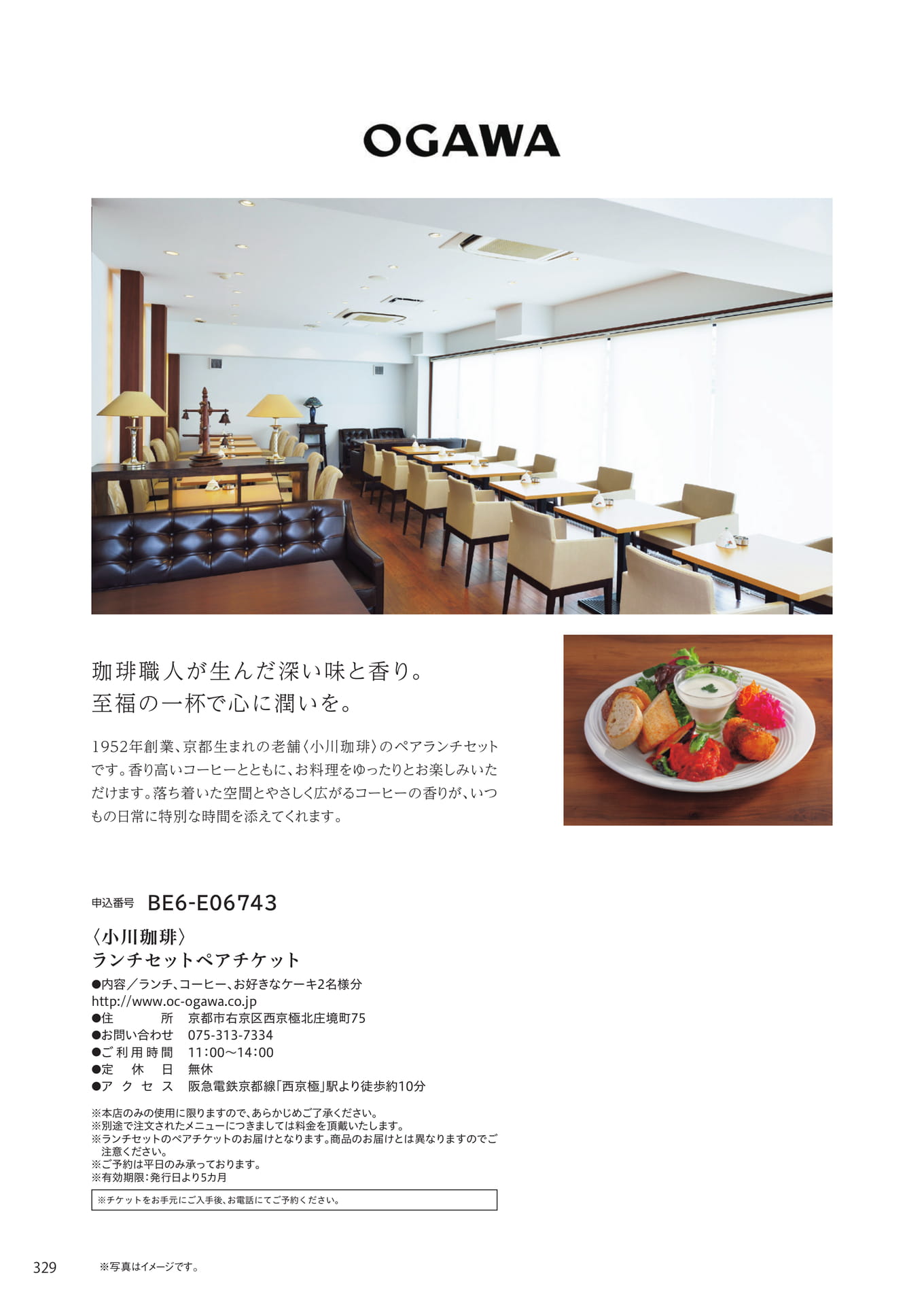 Page 322（322ページ目）