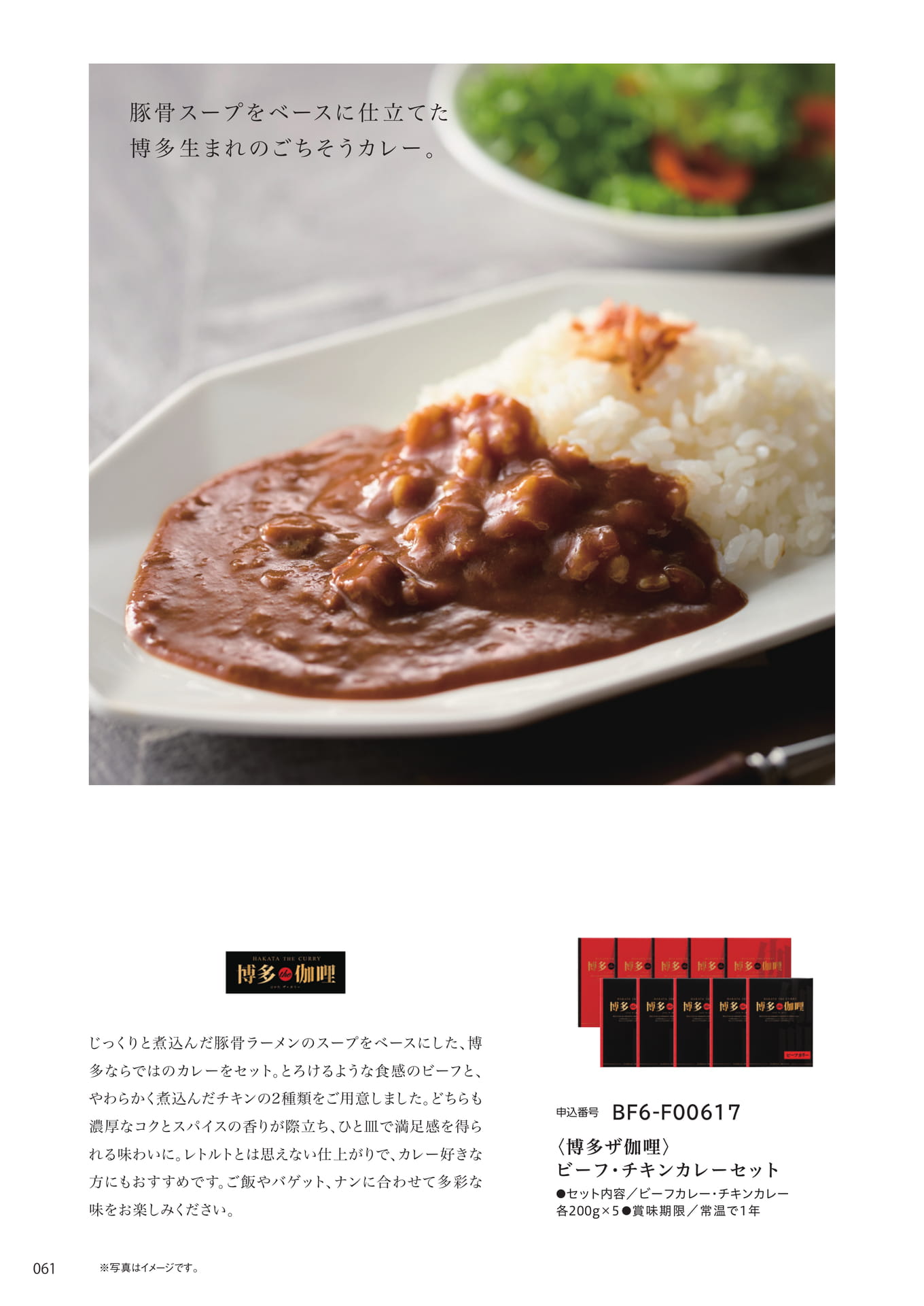 Page 054(54ページ目)