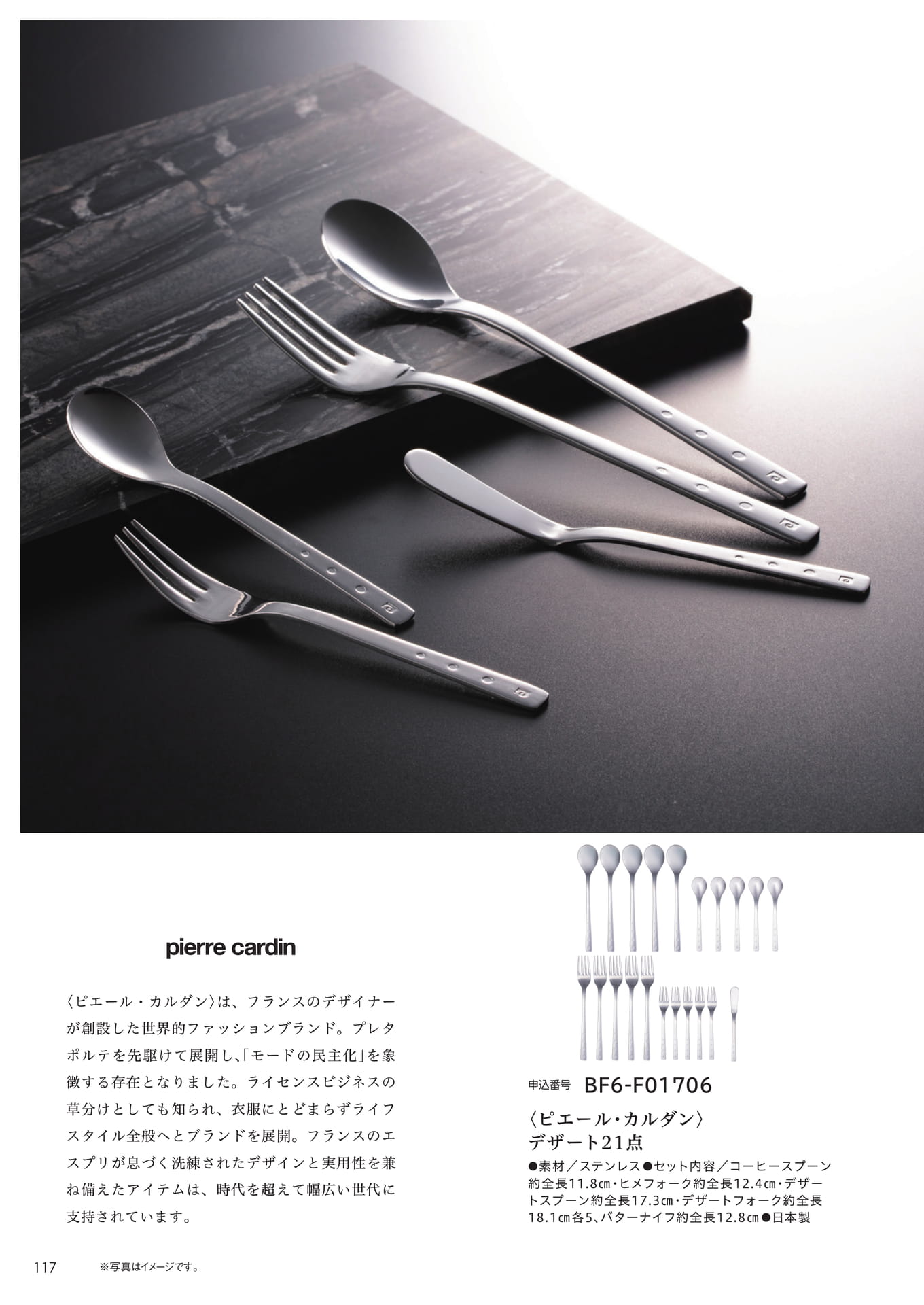 Page 110(110ページ目)