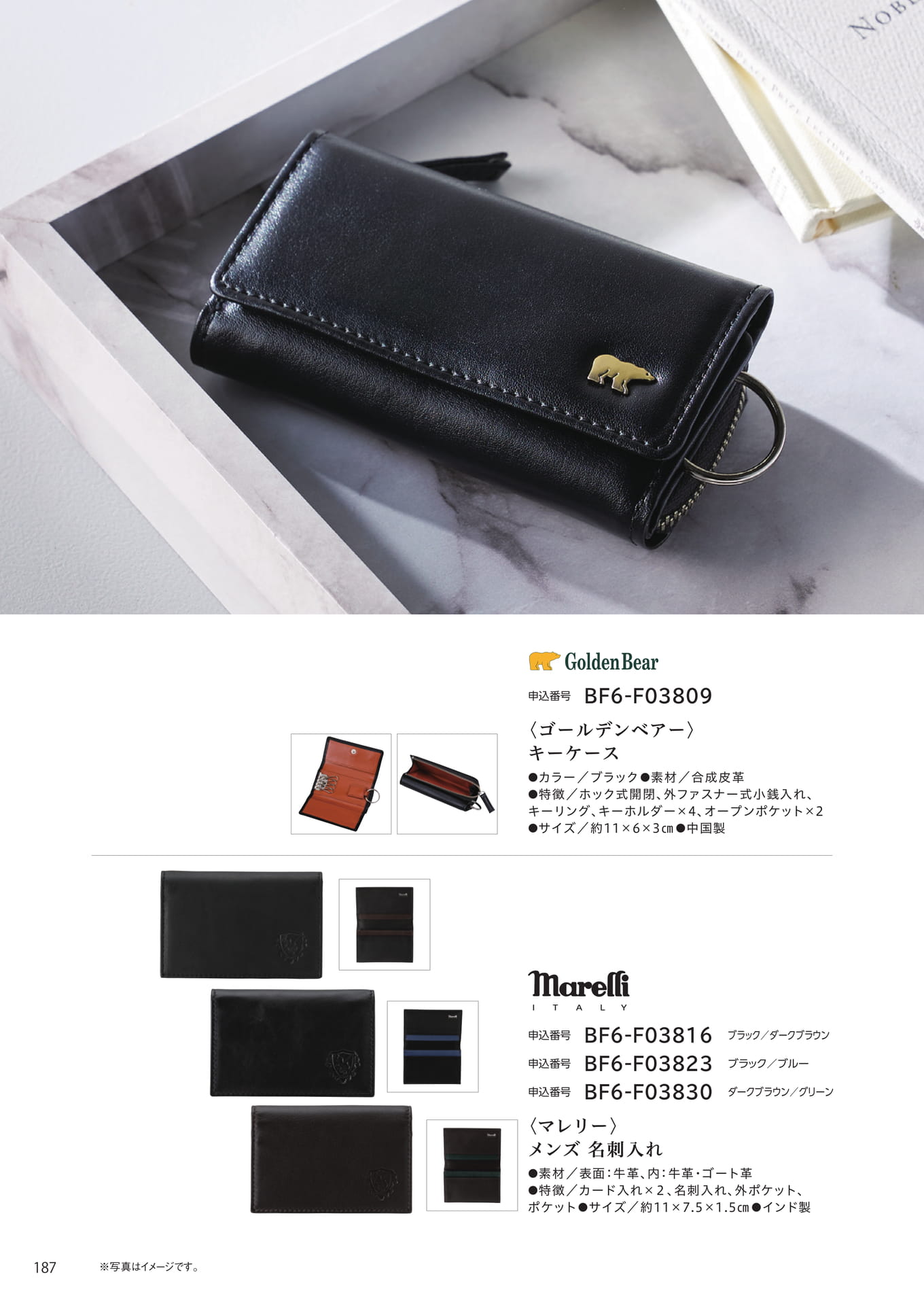 Page 180(180ページ目)