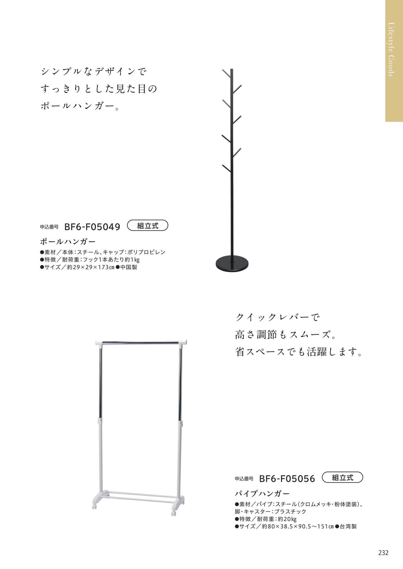 Page 225(225ページ目)